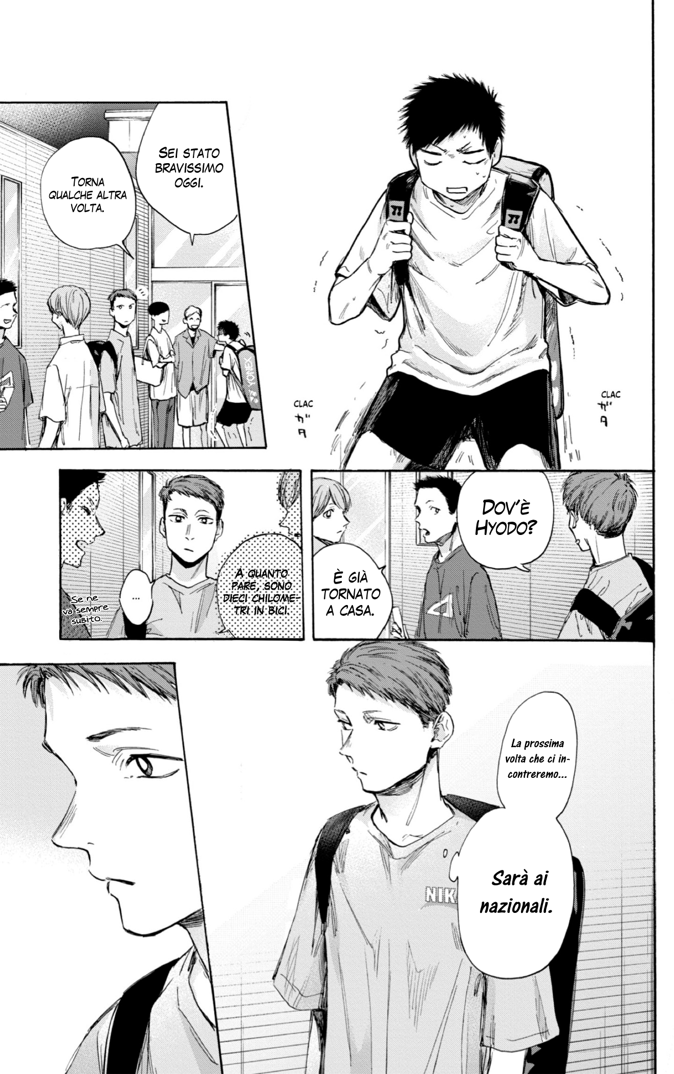 Read Blue Box IT Manga Online