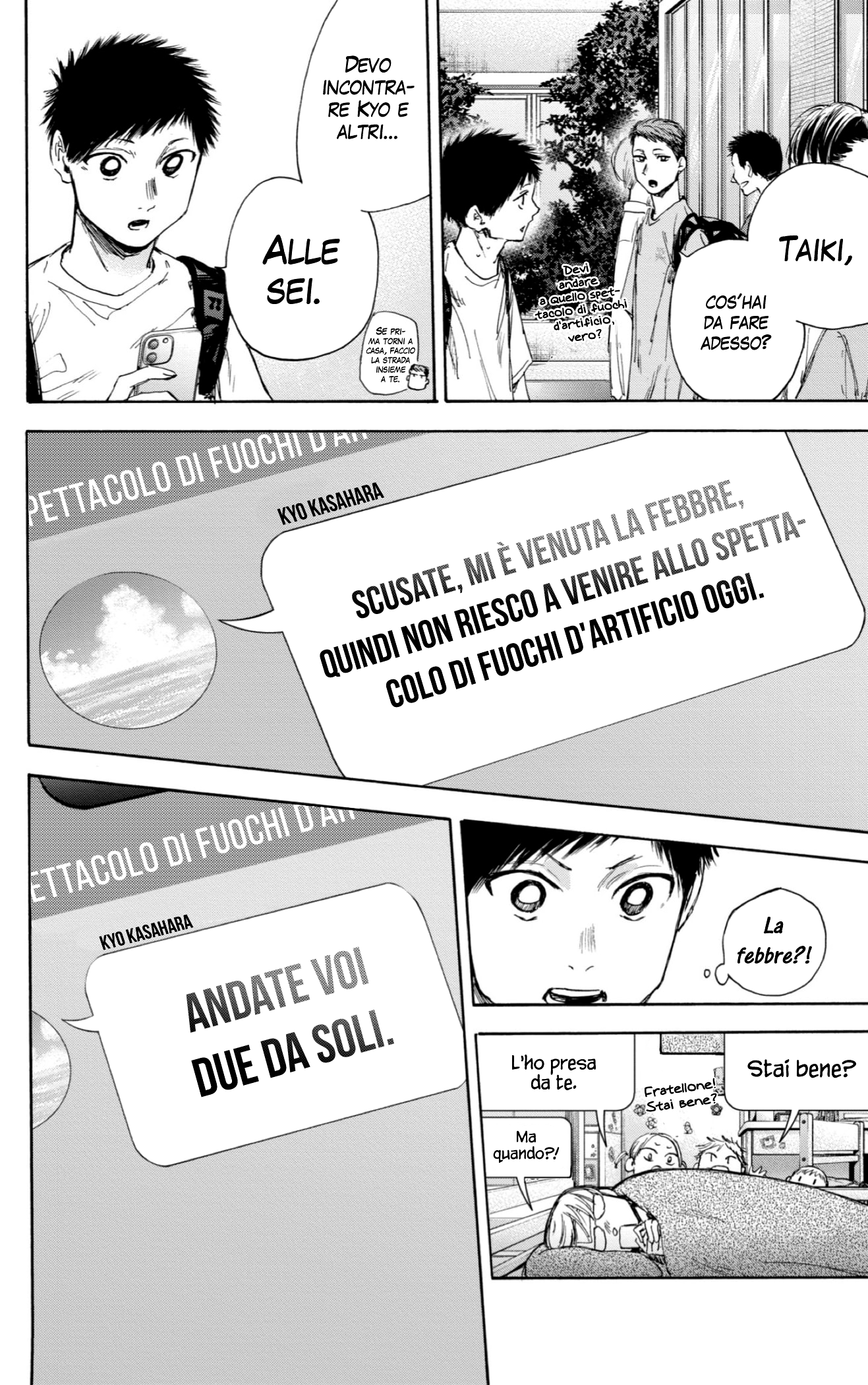 Read Blue Box IT Manga Online