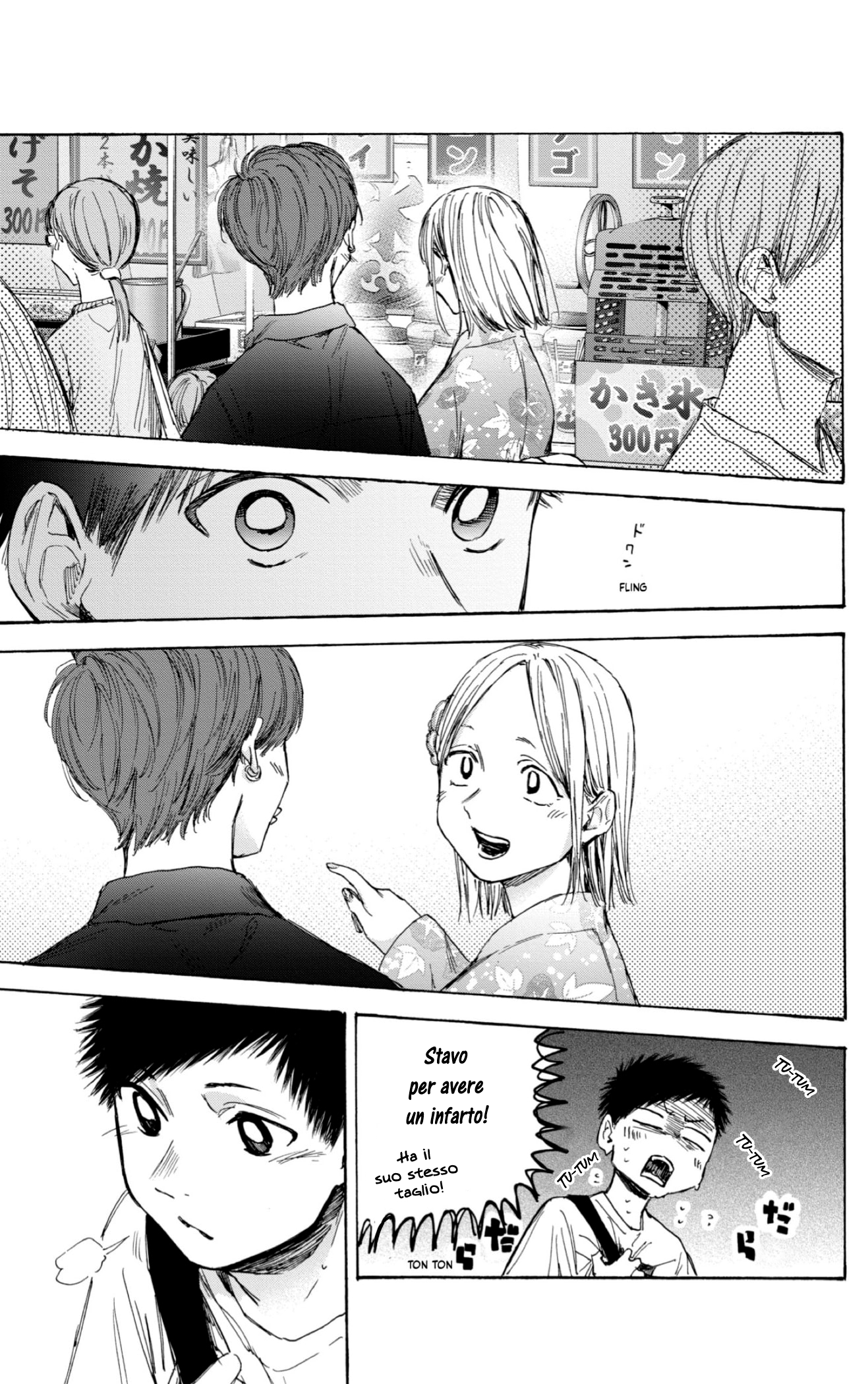 Read Blue Box IT Manga Online