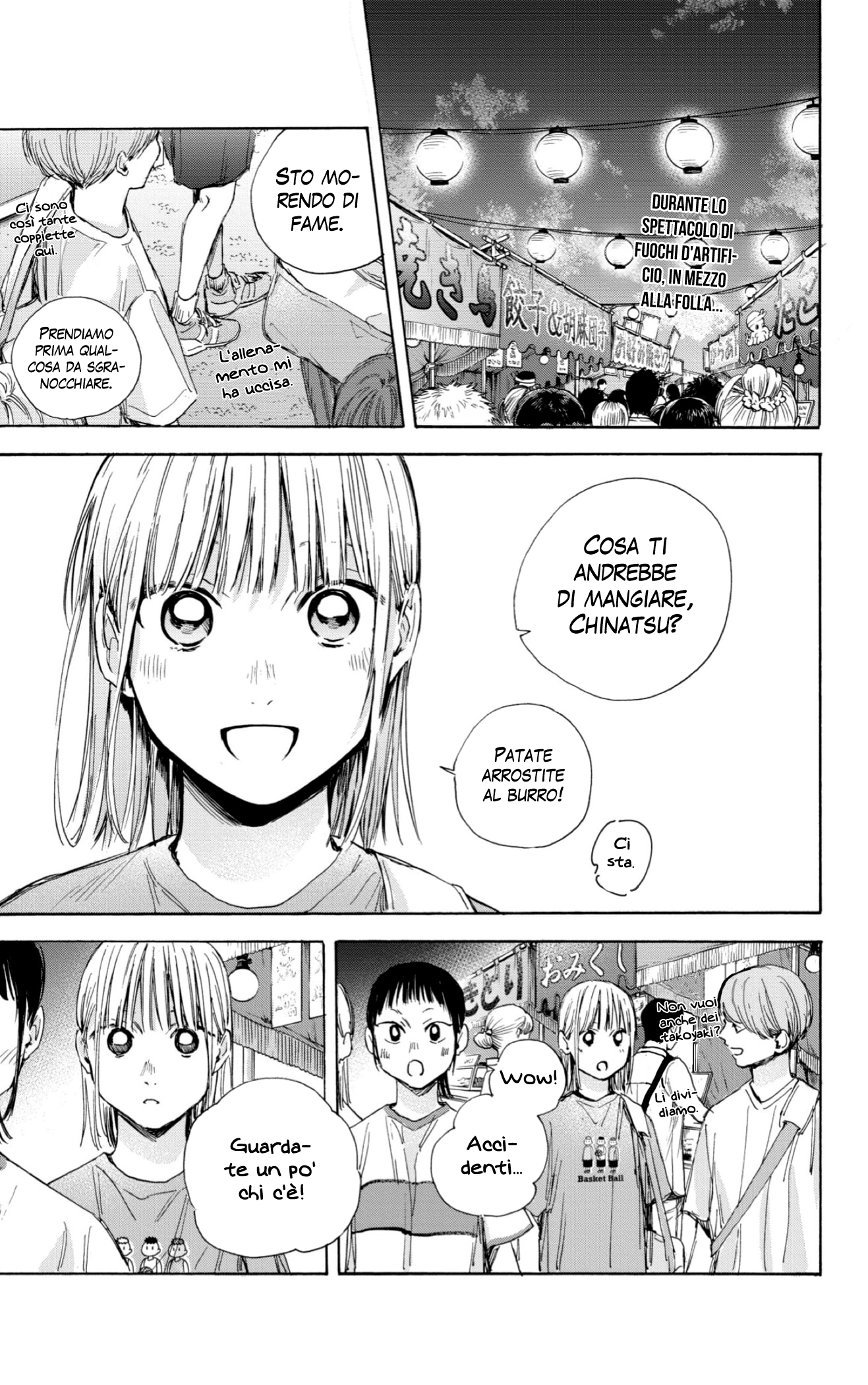Read Blue Box IT Manga Online