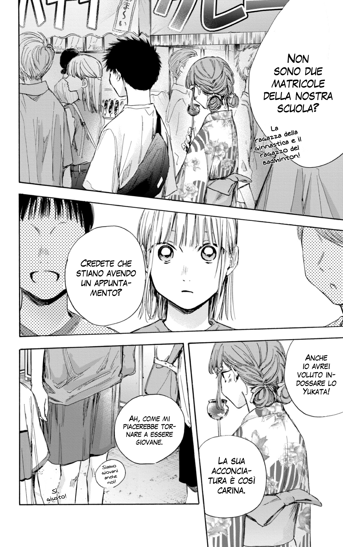 Read Blue Box IT Manga Online