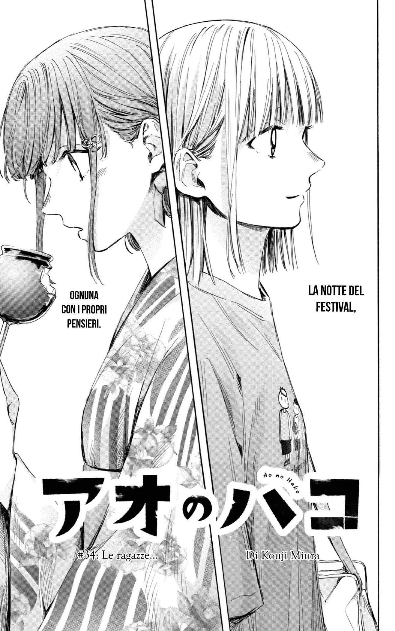 Read Blue Box IT Manga Online