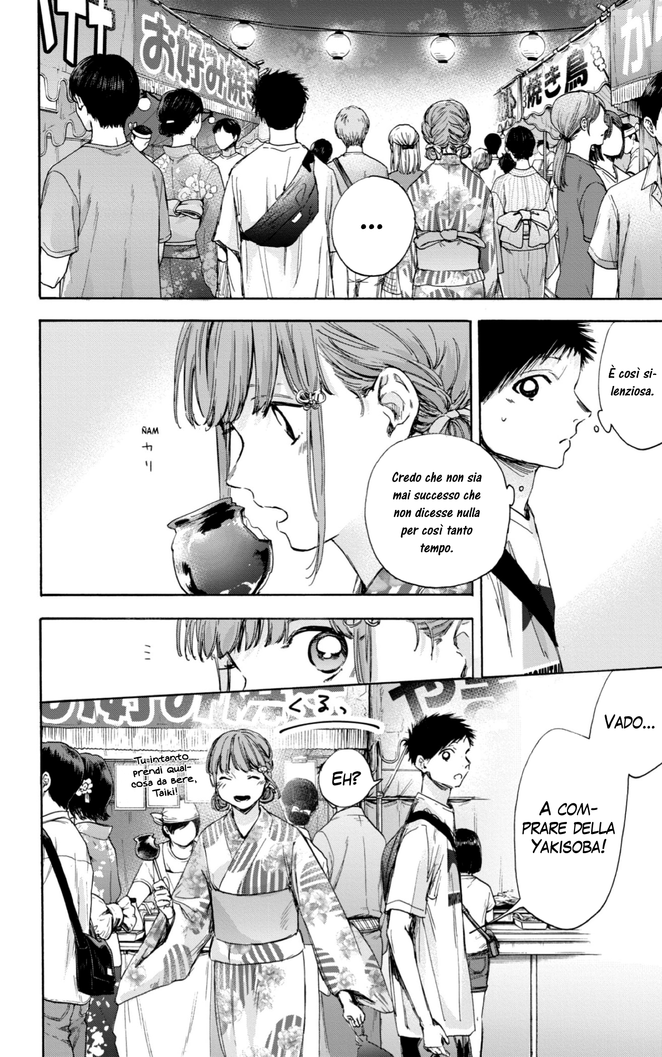 Read Blue Box IT Manga Online