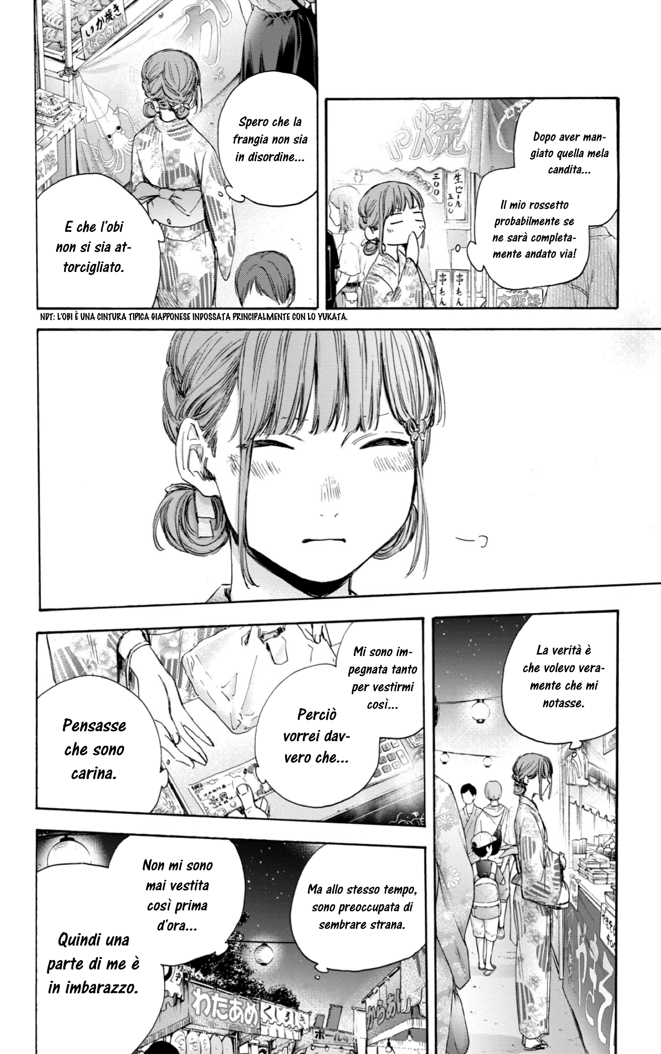 Read Blue Box IT Manga Online