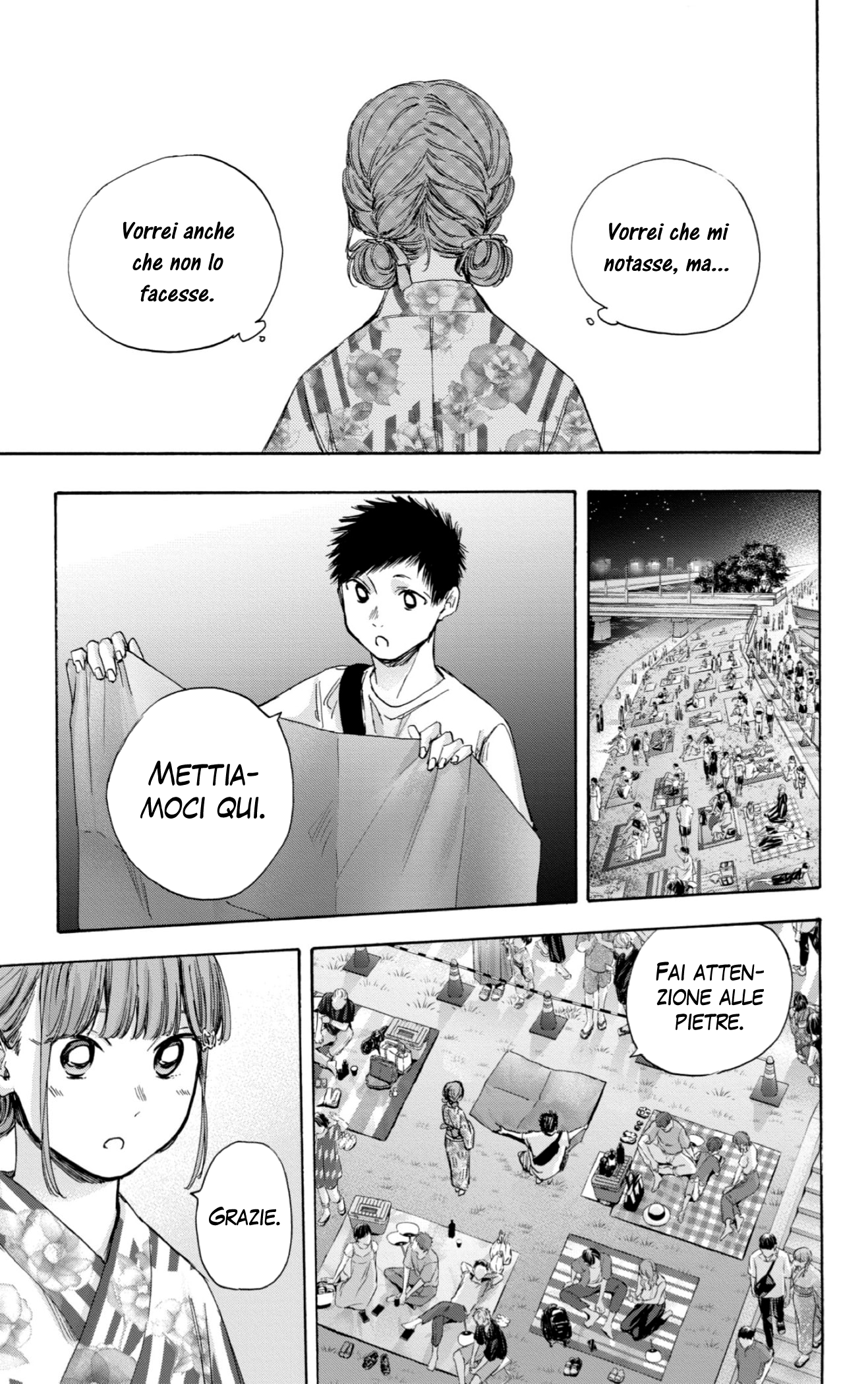 Read Blue Box IT Manga Online