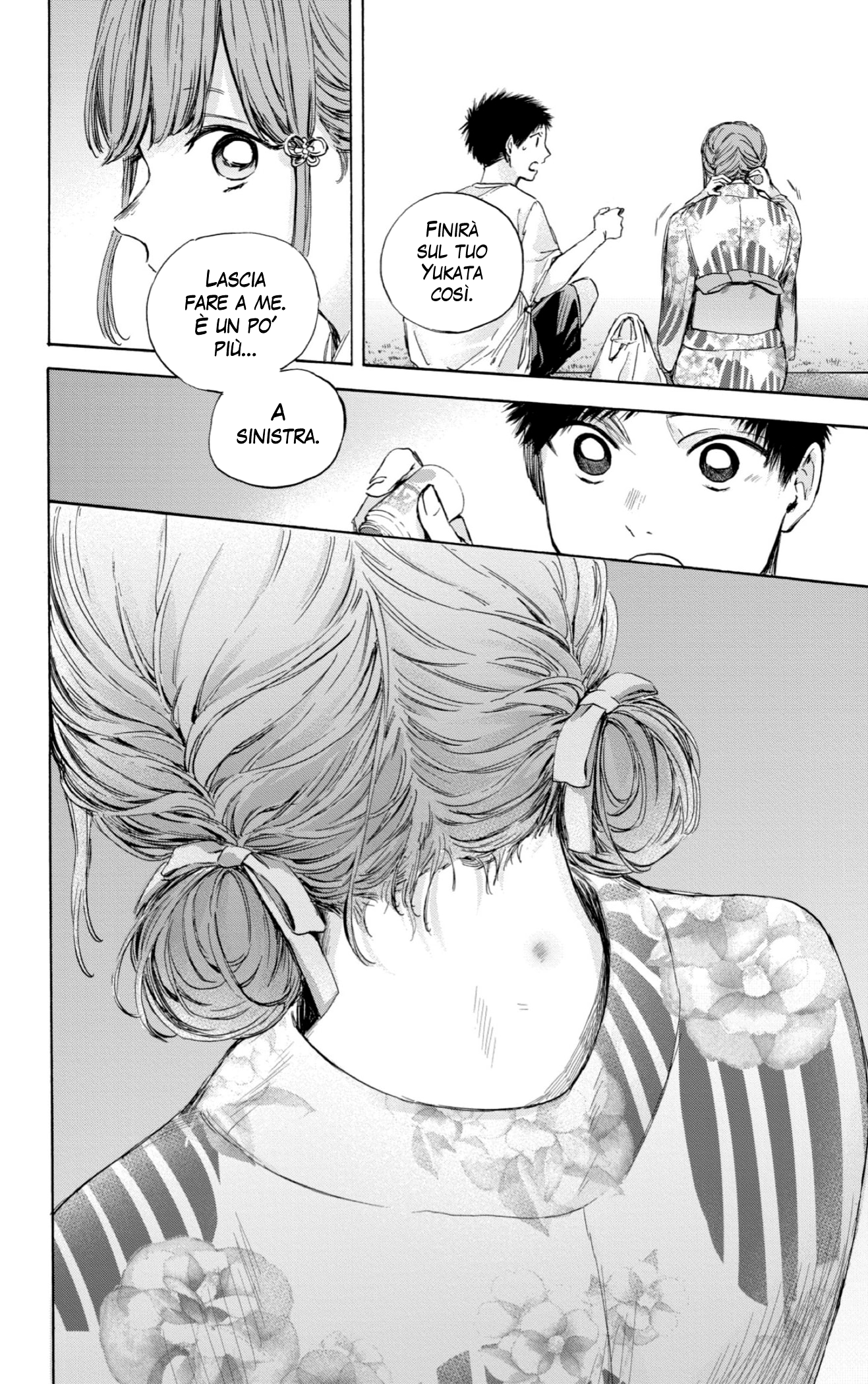 Read Blue Box IT Manga Online