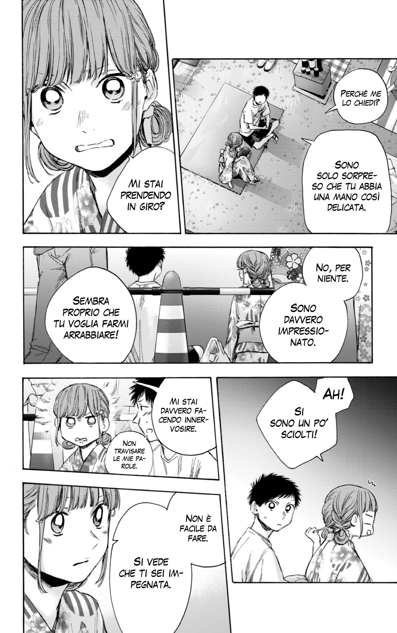 Read Blue Box IT Manga Online
