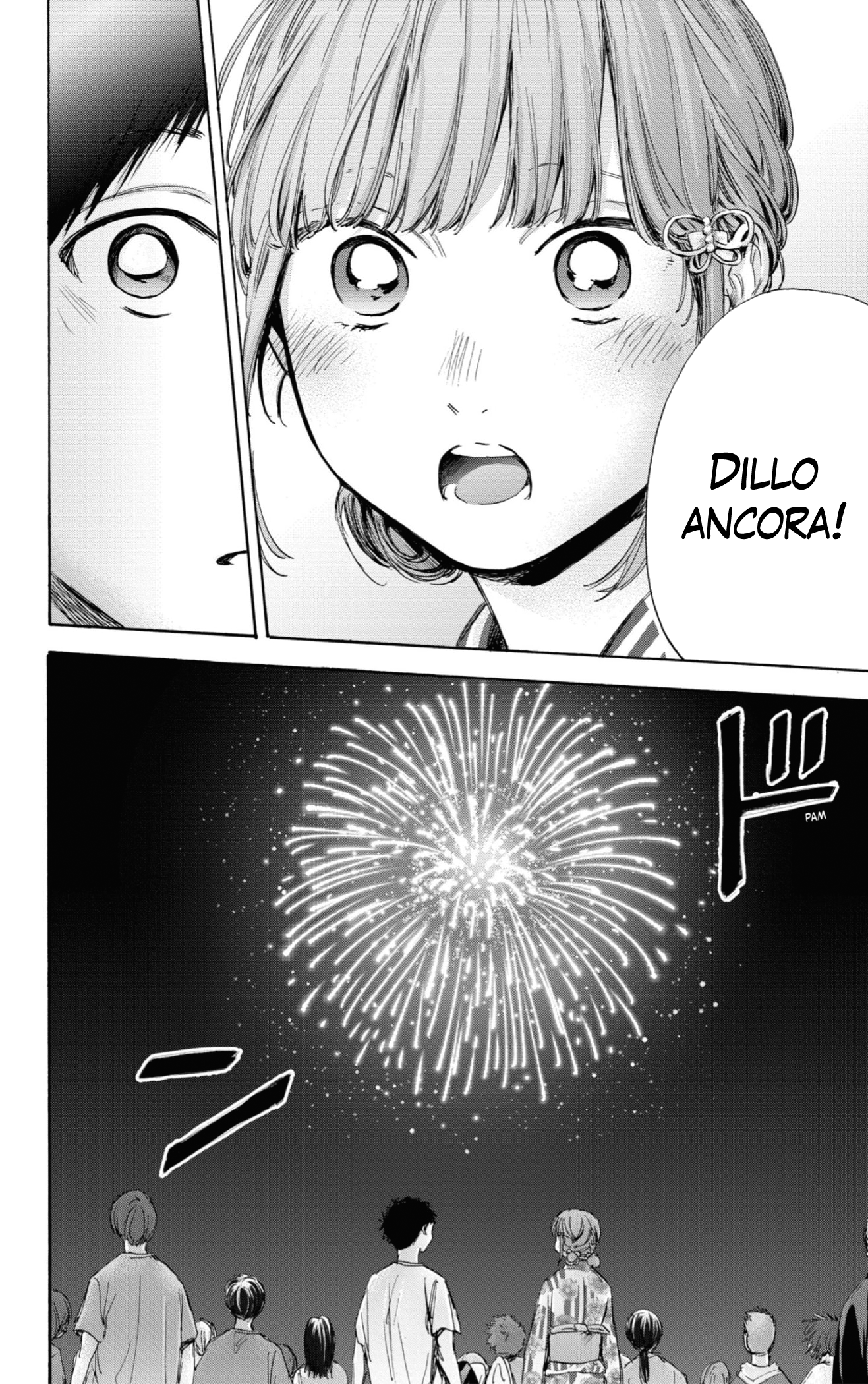 Read Blue Box IT Manga Online