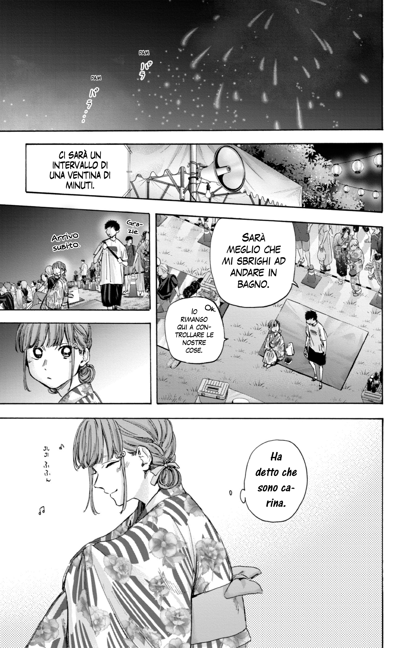 Read Blue Box IT Manga Online