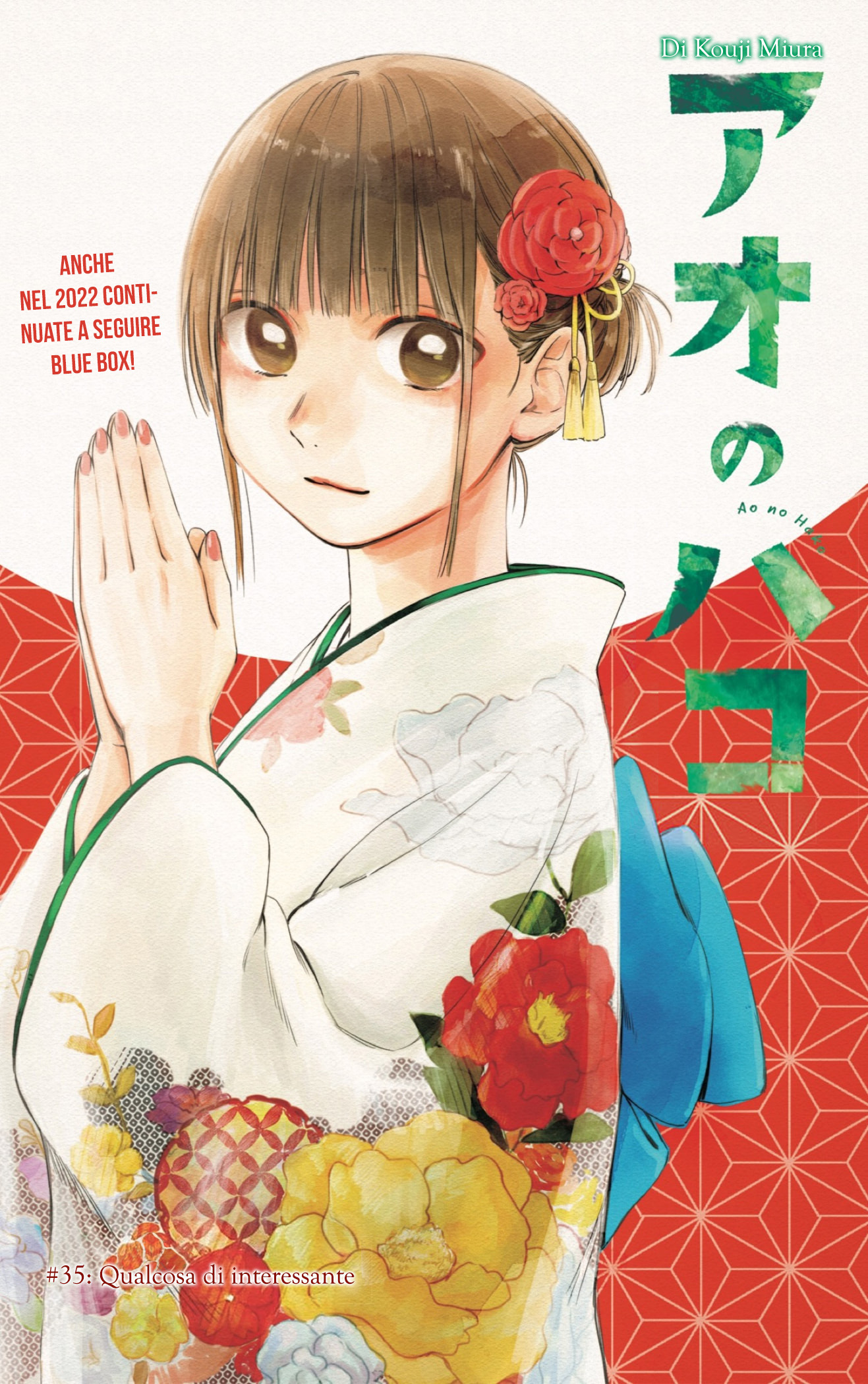 Read Blue Box IT Manga Online
