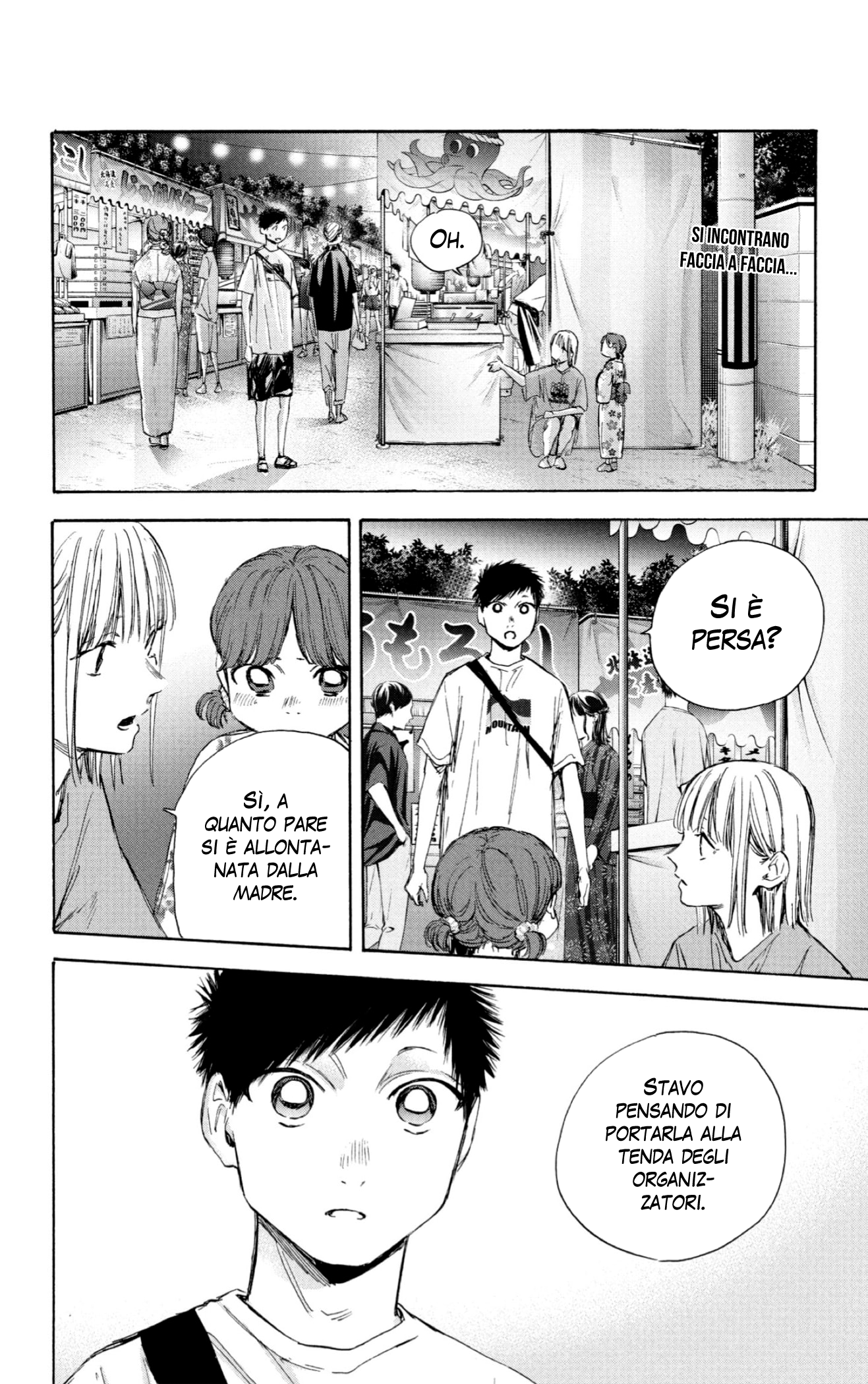 Read Blue Box IT Manga Online