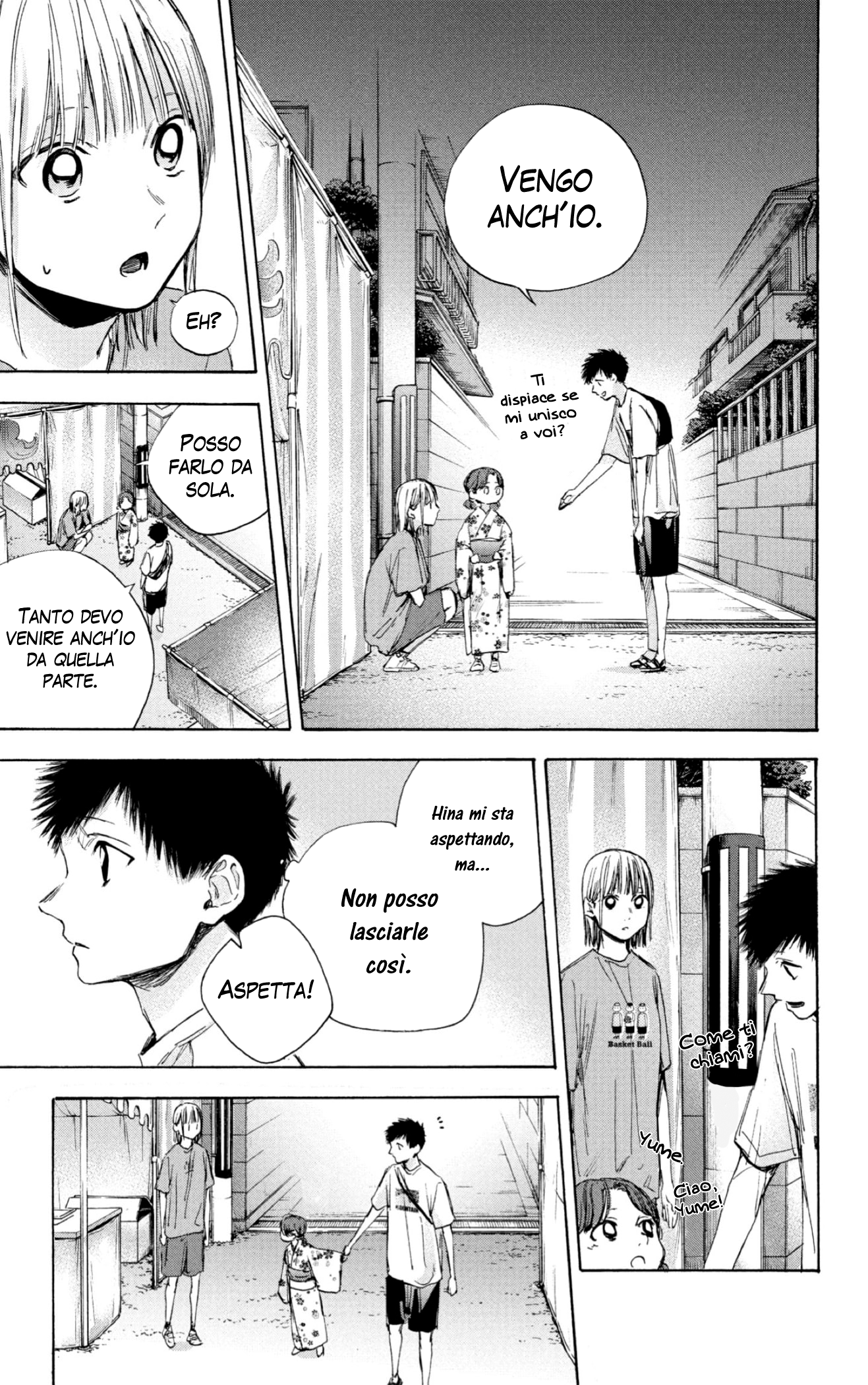 Read Blue Box IT Manga Online