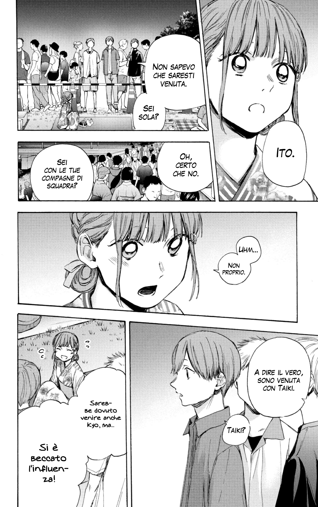 Read Blue Box IT Manga Online