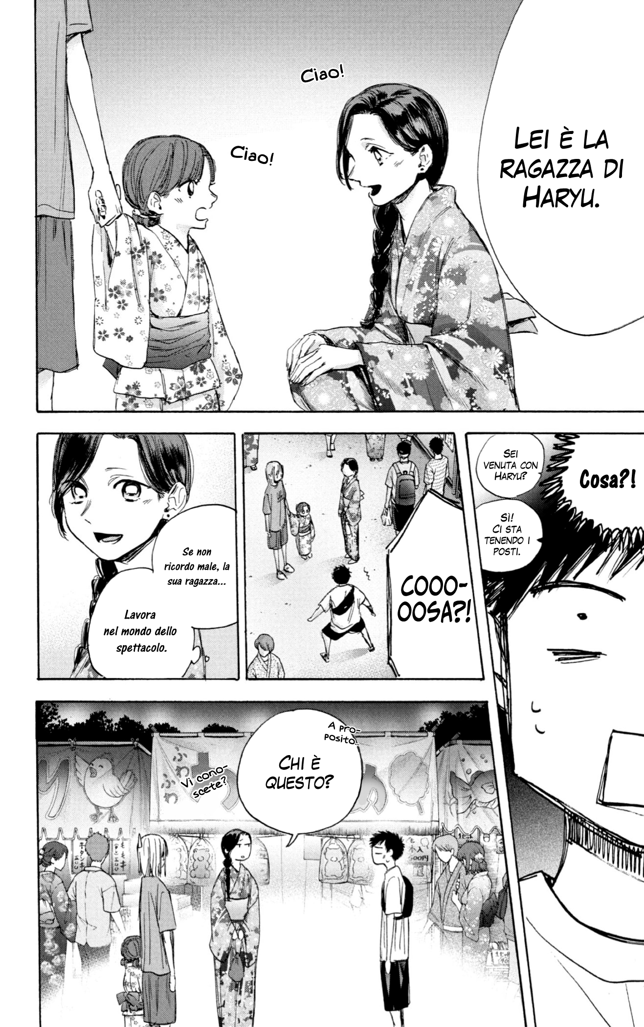 Read Blue Box IT Manga Online