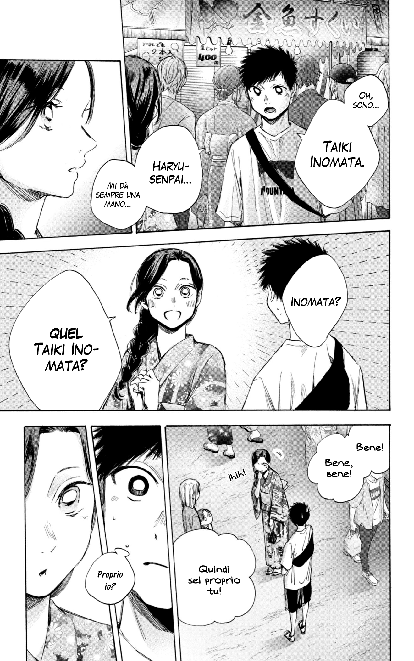 Read Blue Box IT Manga Online