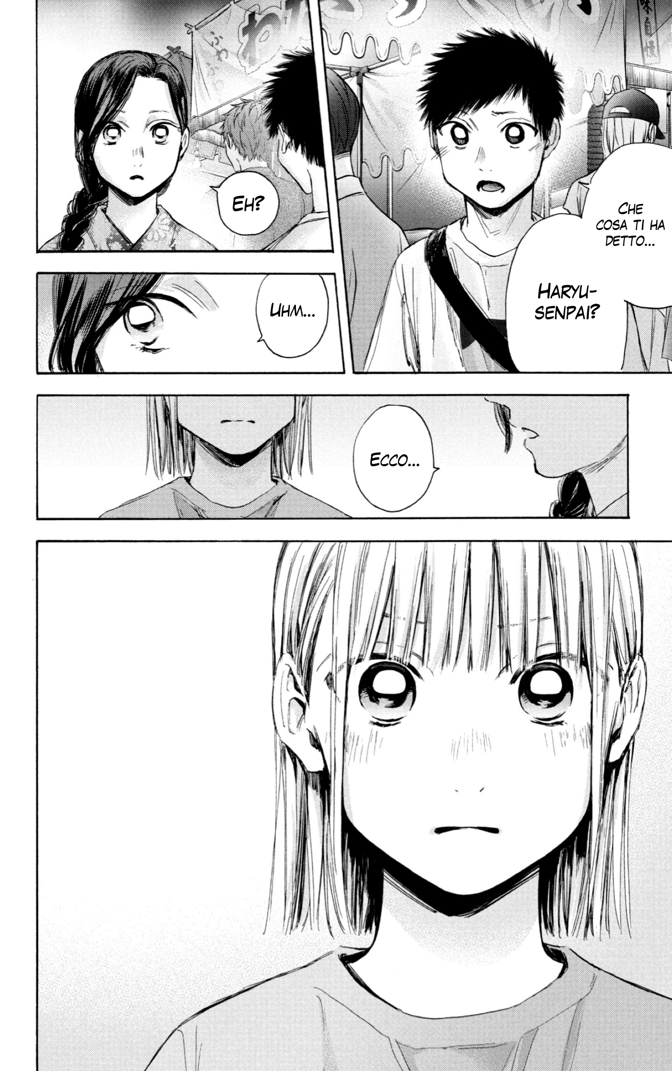 Read Blue Box IT Manga Online