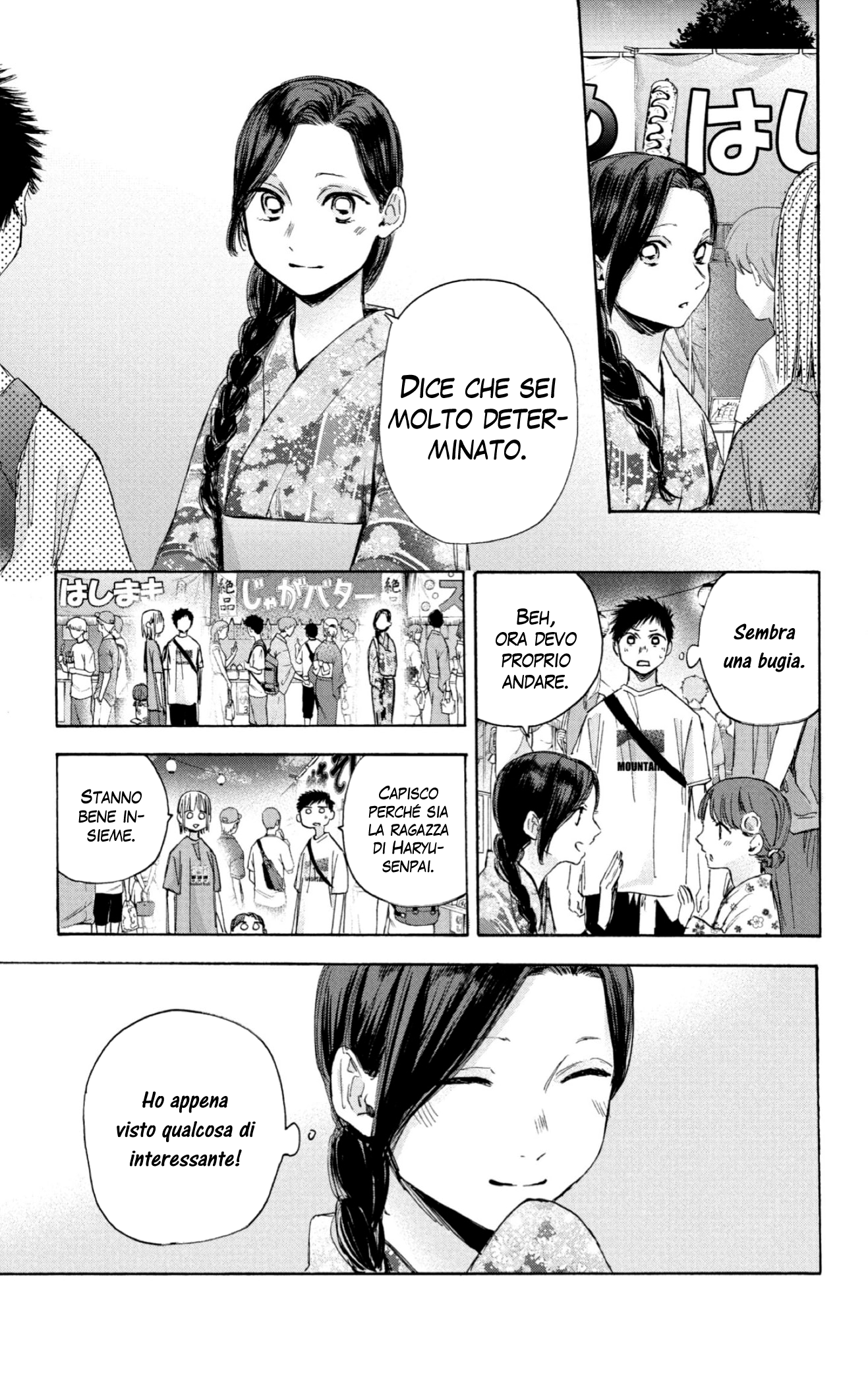 Read Blue Box IT Manga Online