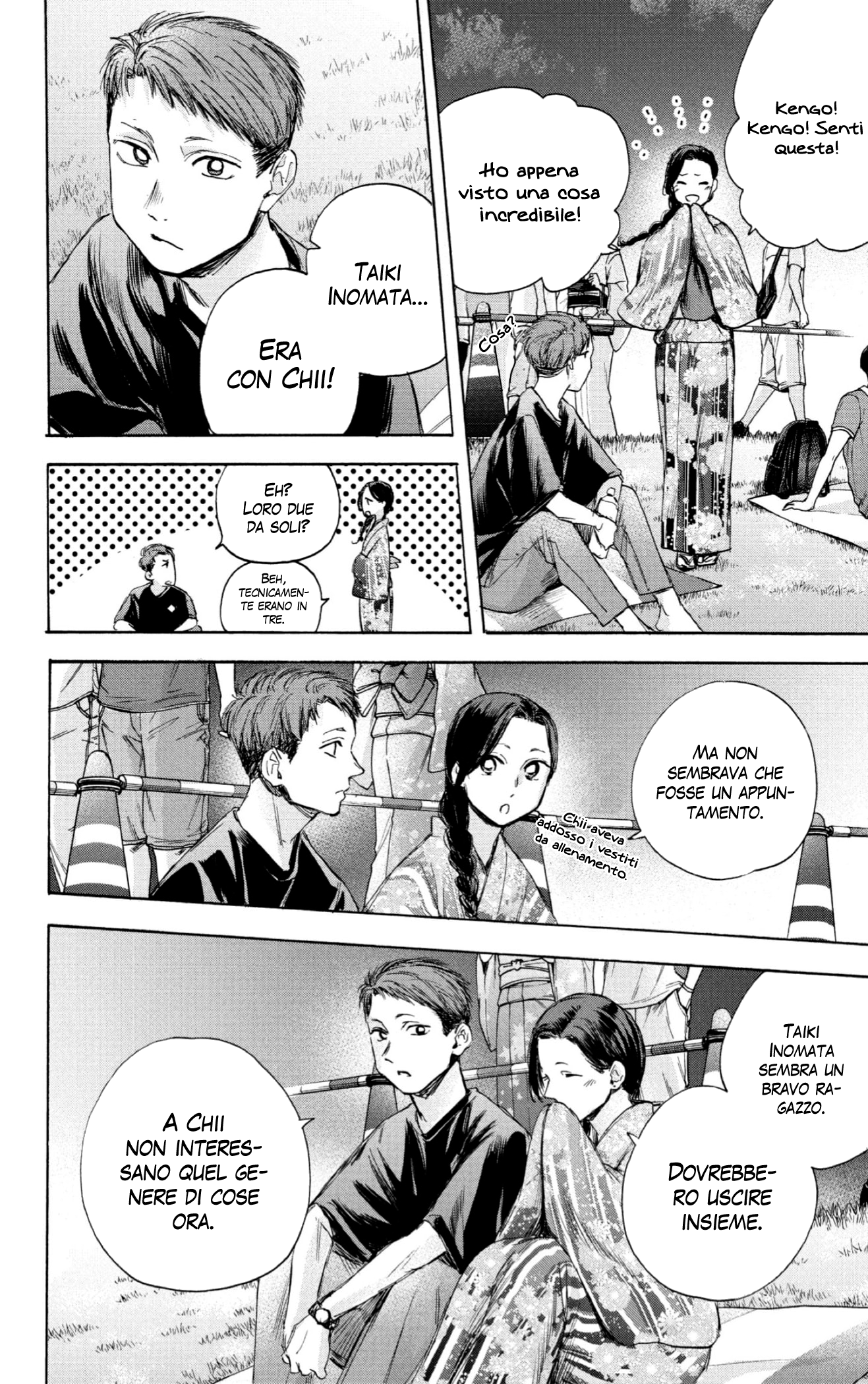 Read Blue Box IT Manga Online