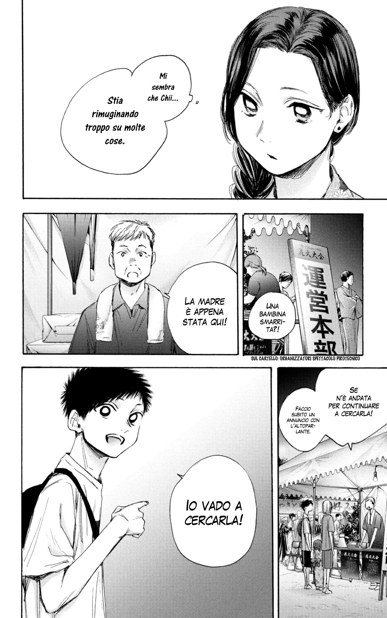 Read Blue Box IT Manga Online