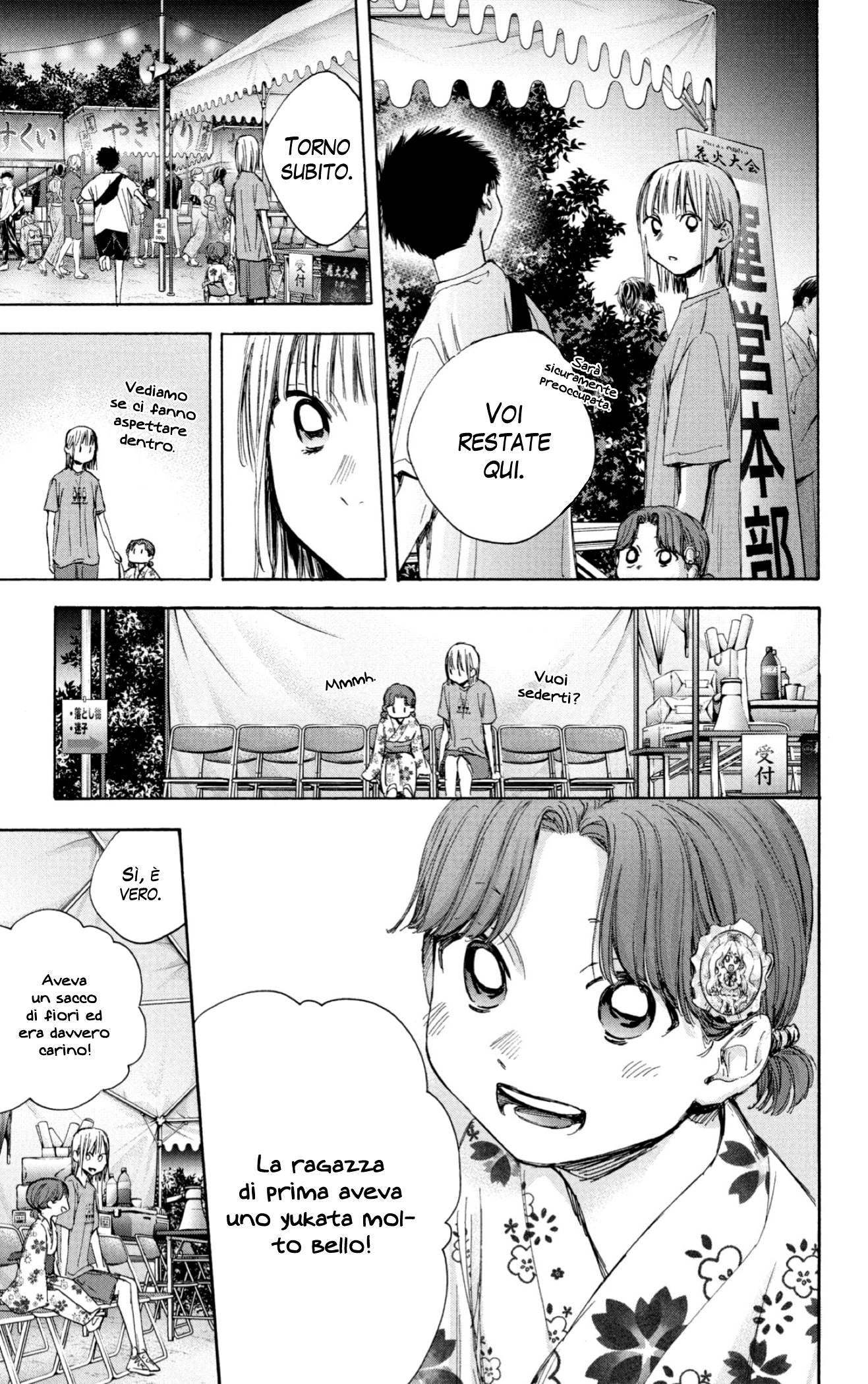 Read Blue Box IT Manga Online