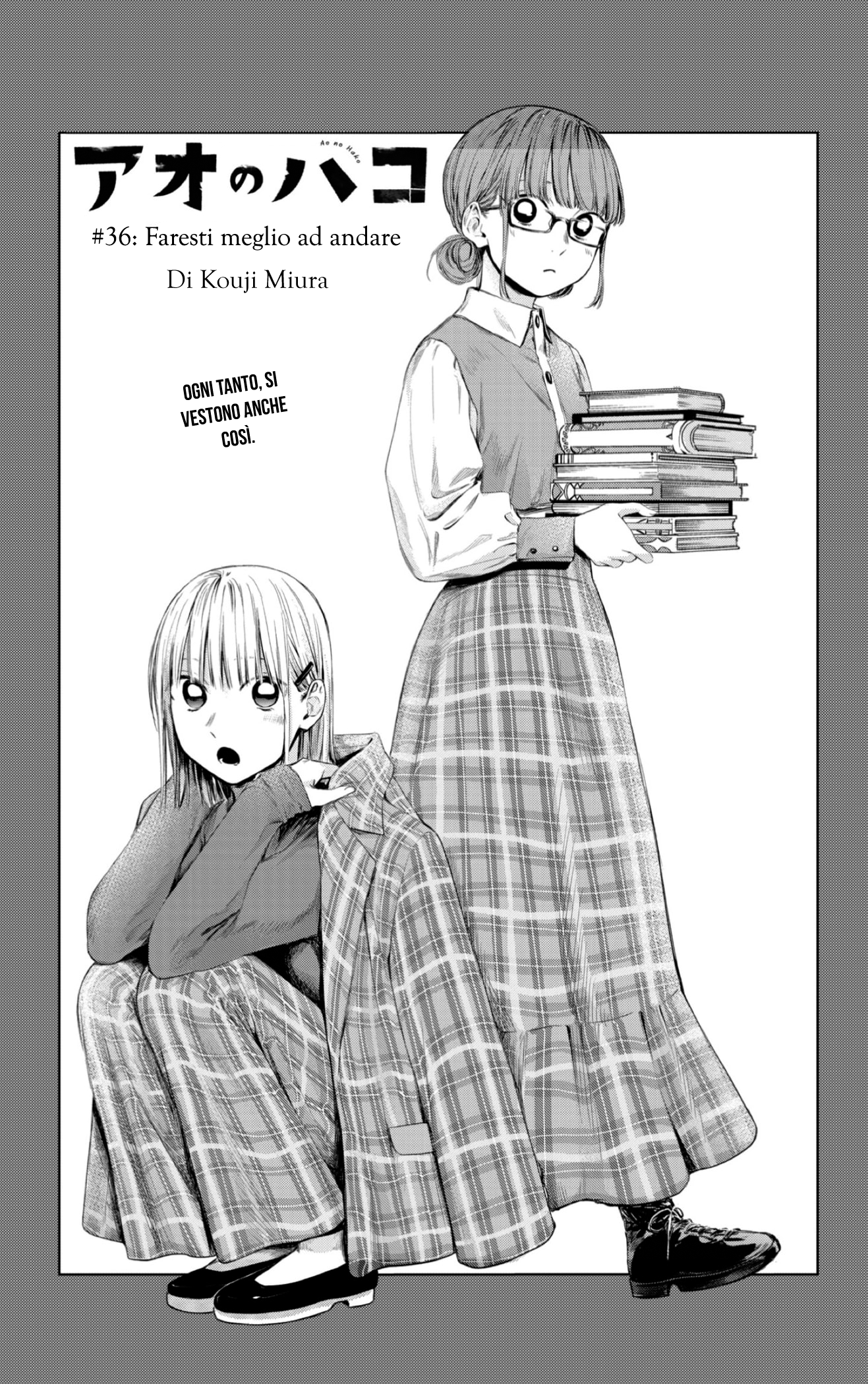 Read Blue Box IT Manga Online