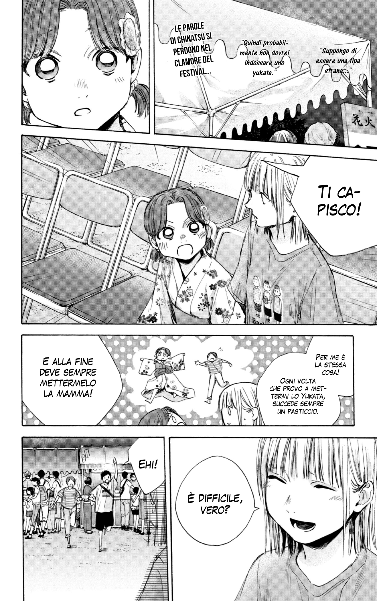 Read Blue Box IT Manga Online