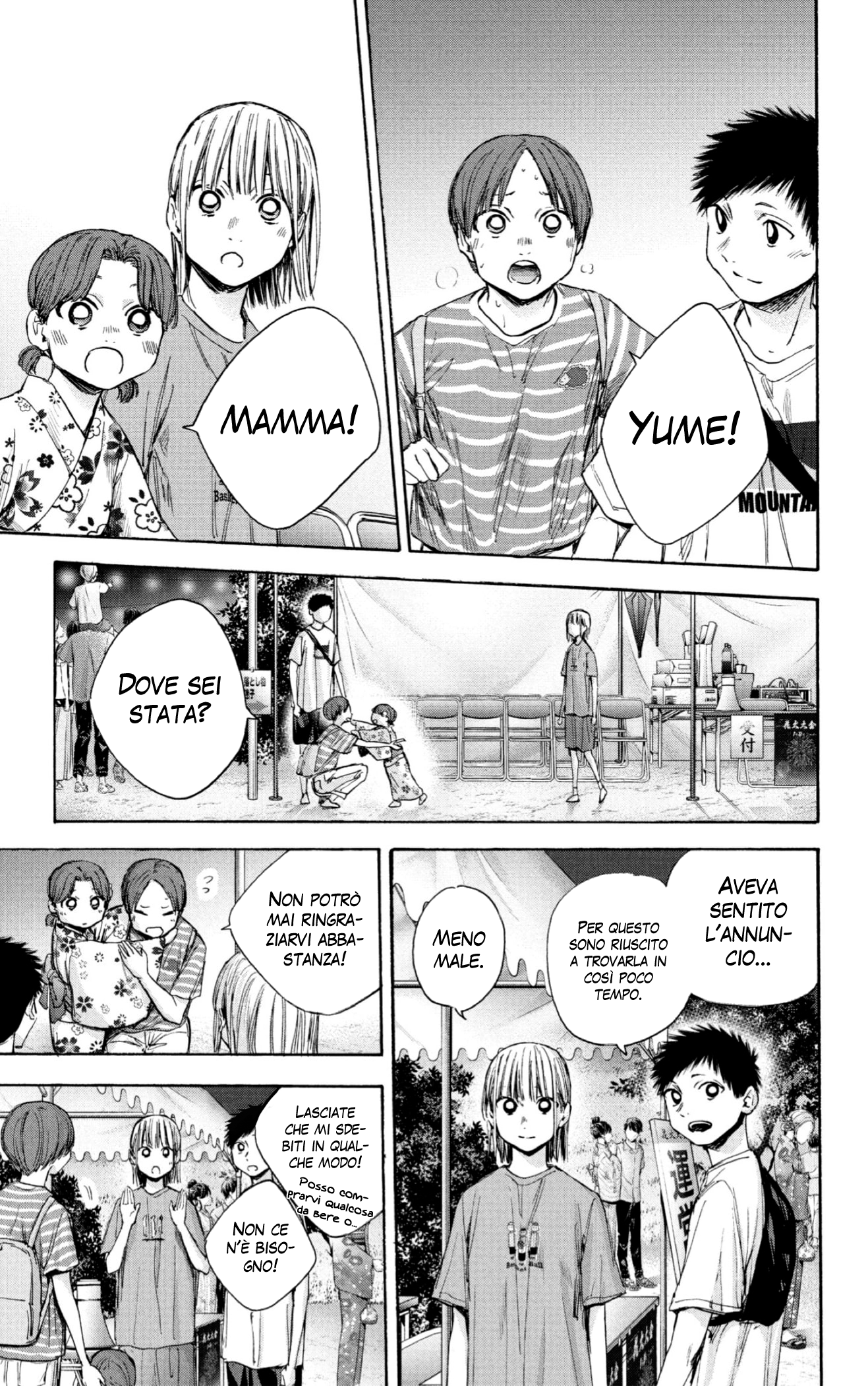 Read Blue Box IT Manga Online