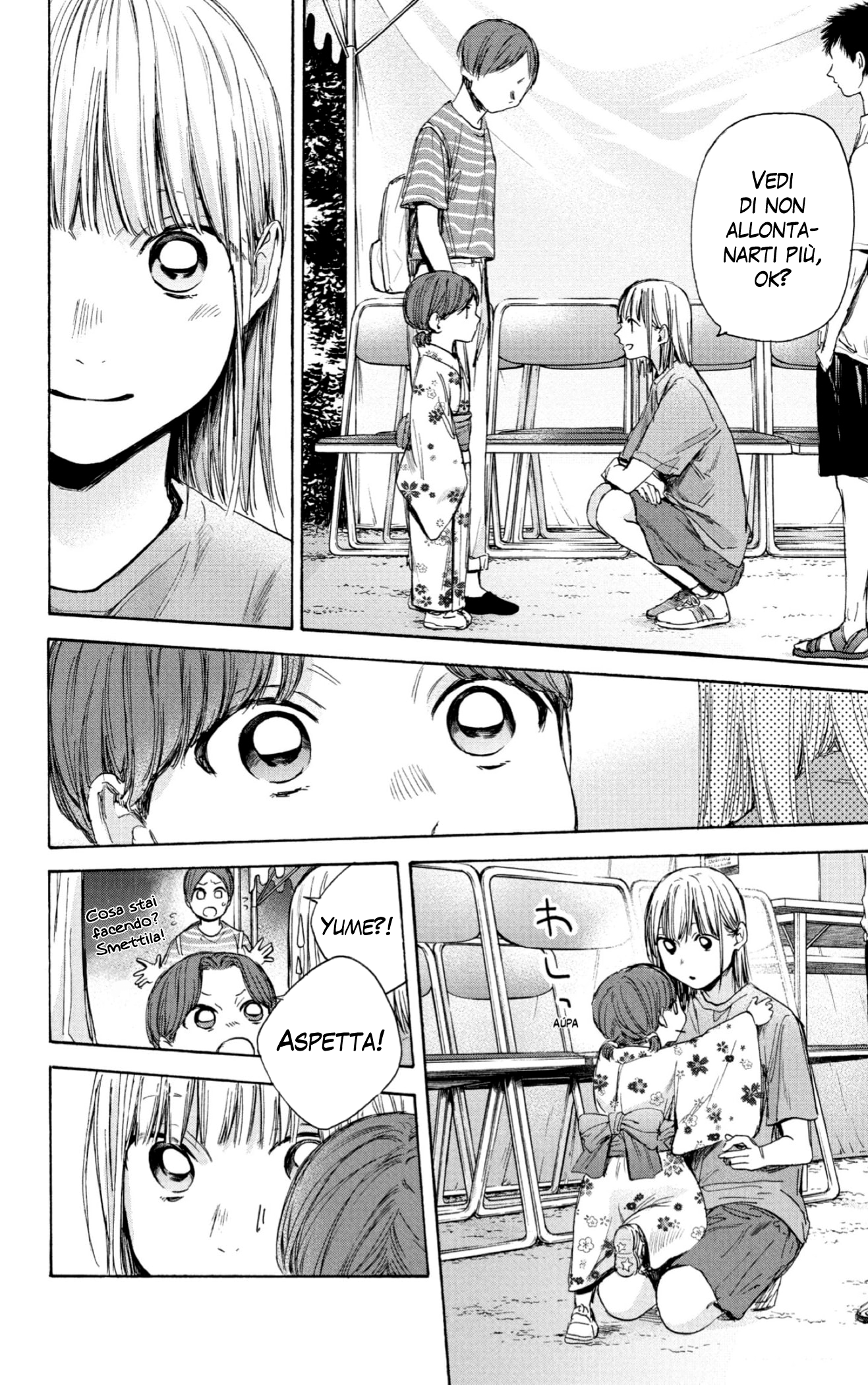 Read Blue Box IT Manga Online