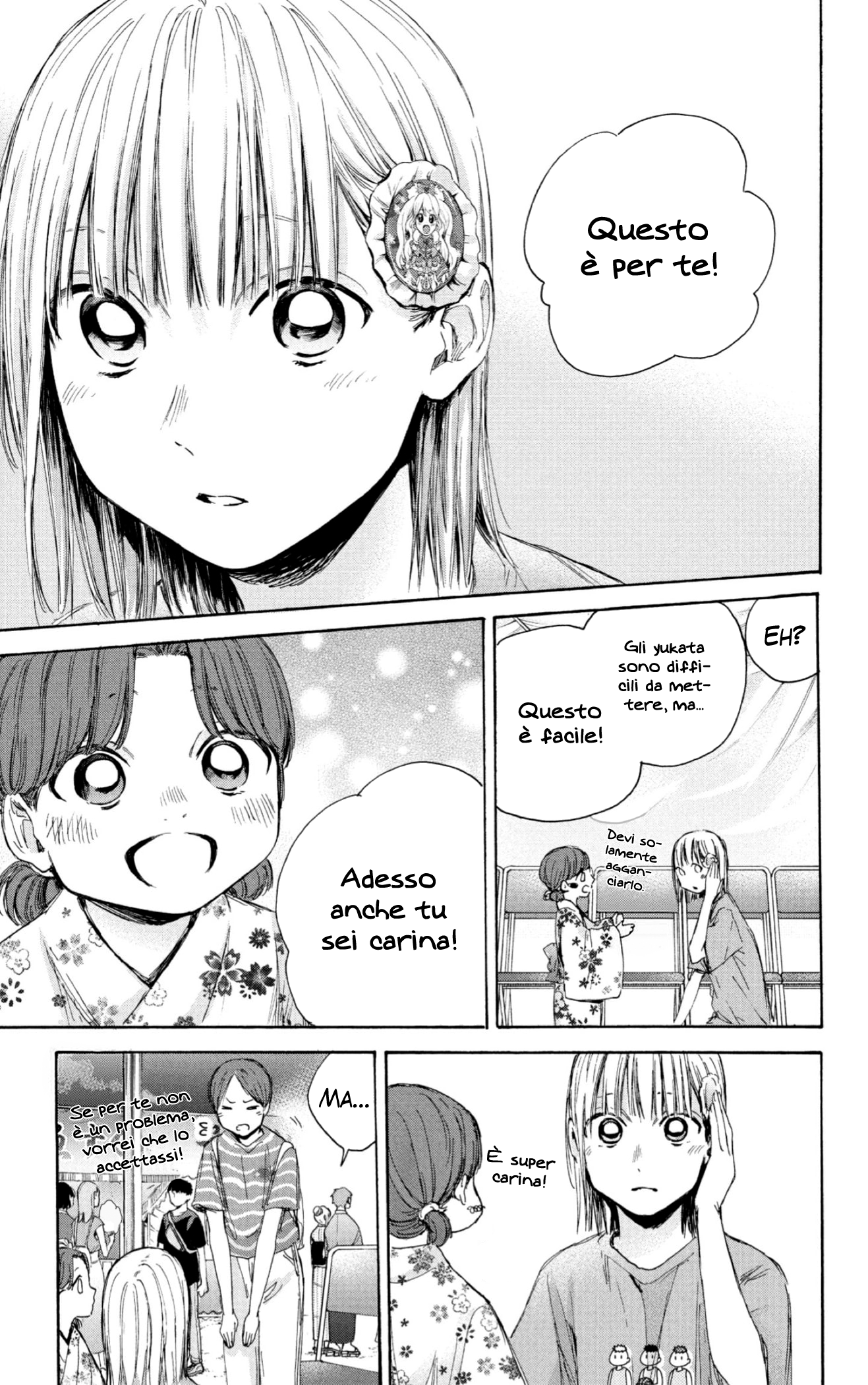Read Blue Box IT Manga Online