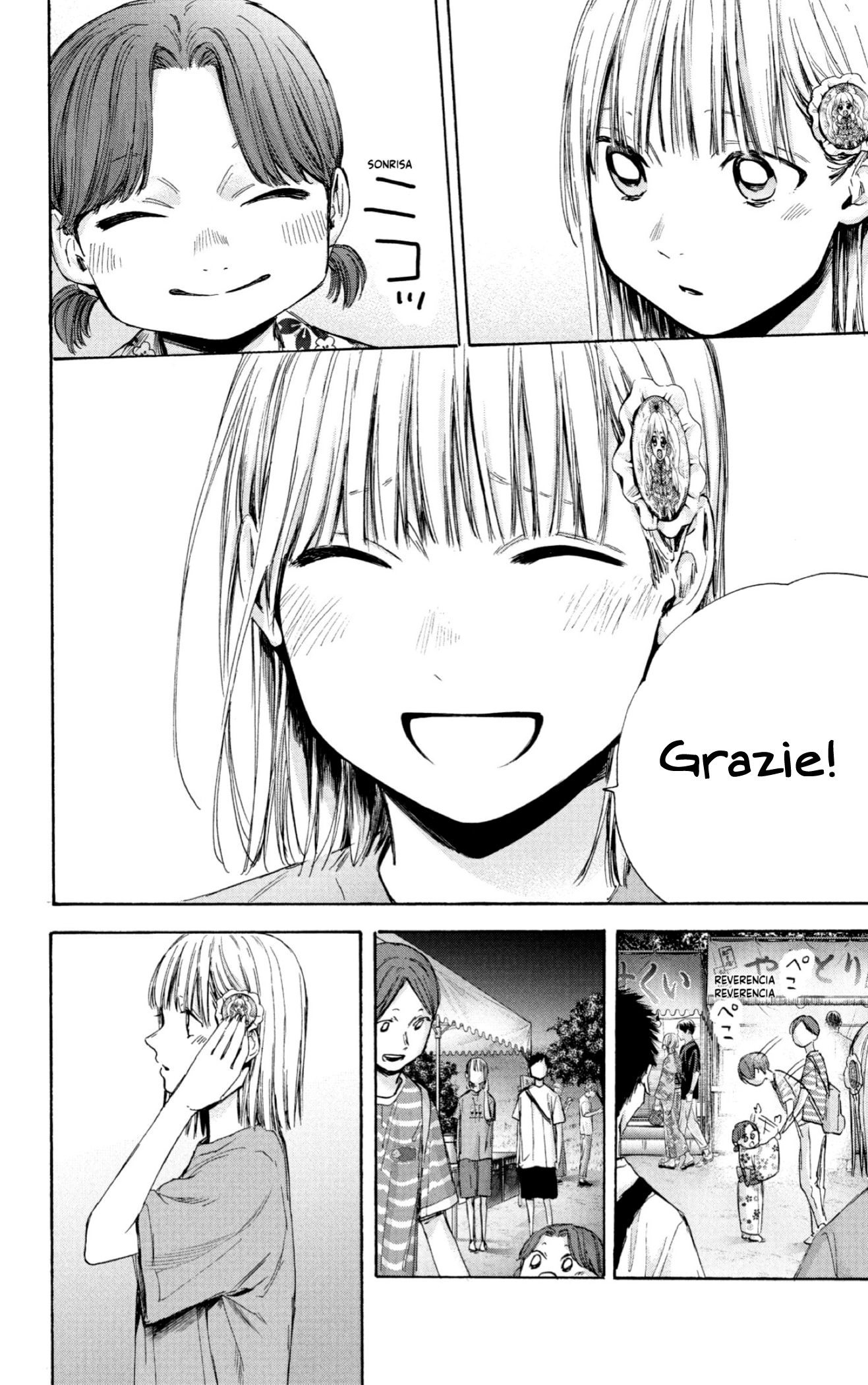 Read Blue Box IT Manga Online