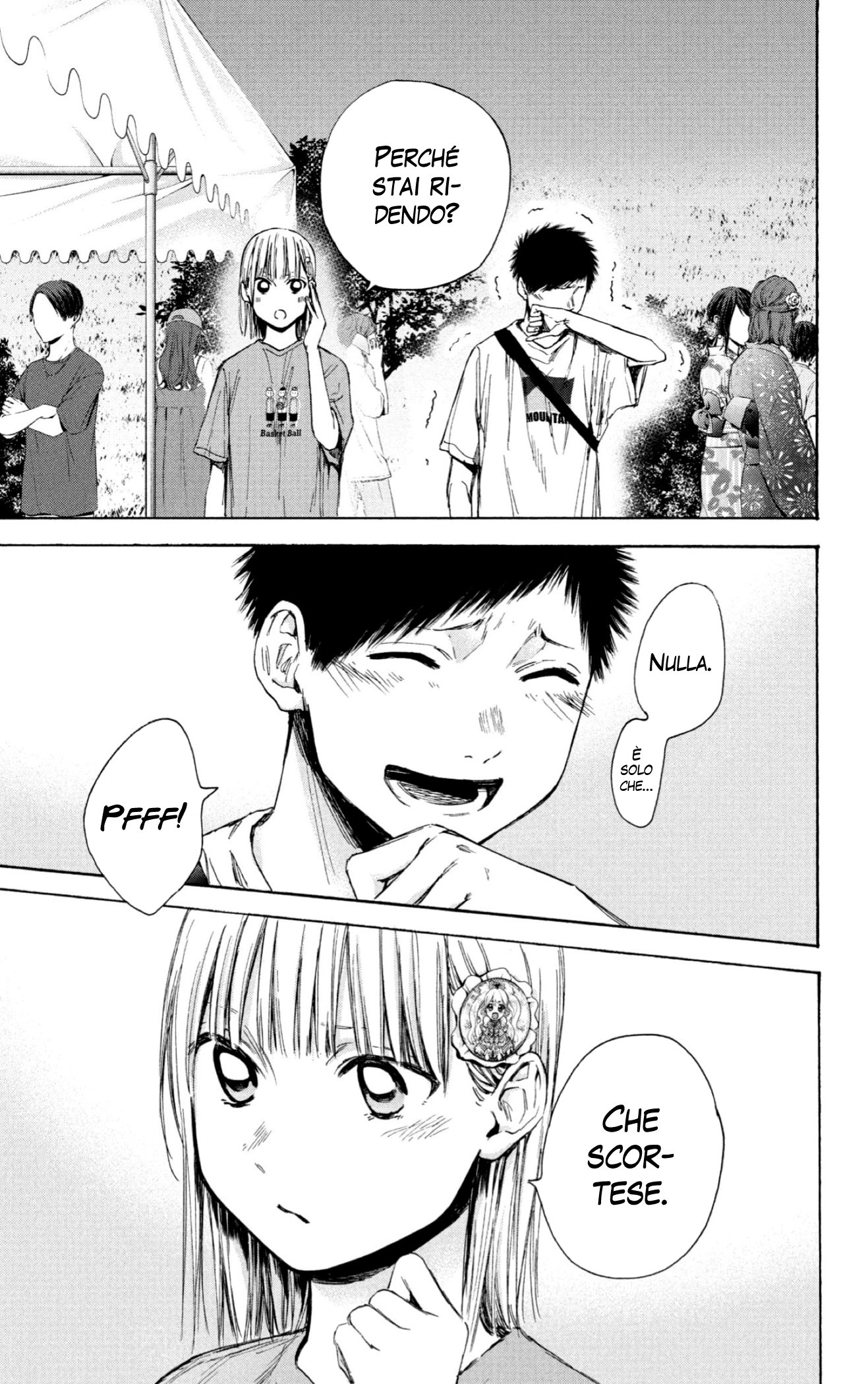 Read Blue Box IT Manga Online