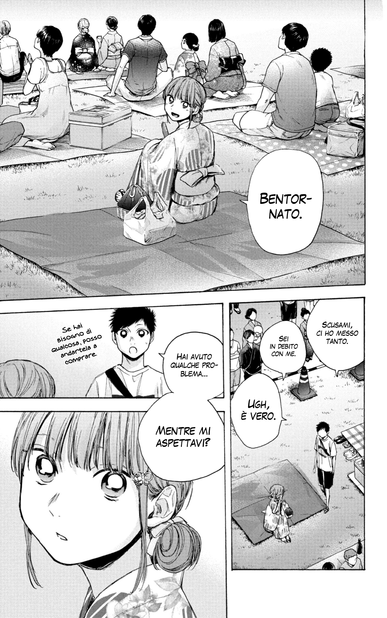 Read Blue Box IT Manga Online