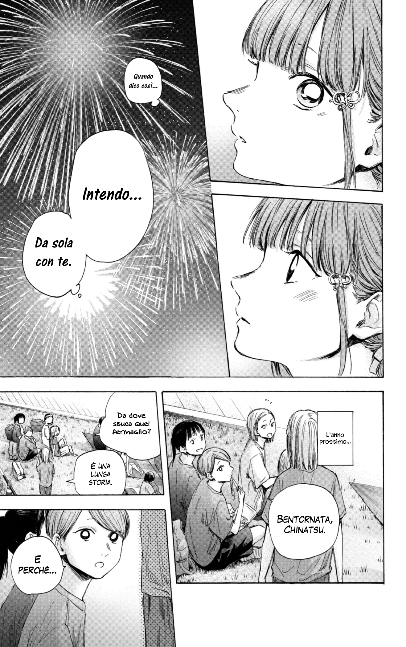 Read Blue Box IT Manga Online