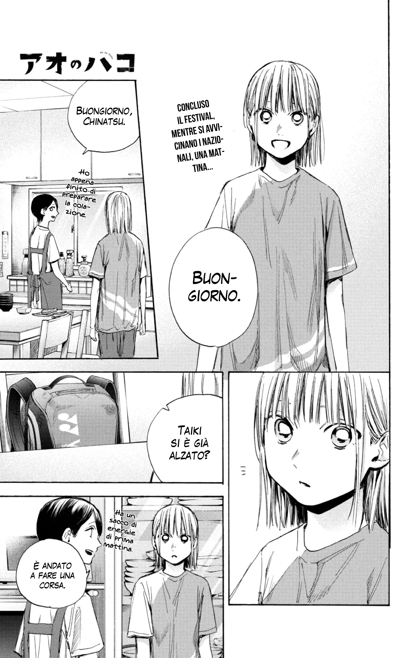 Read Blue Box IT Manga Online