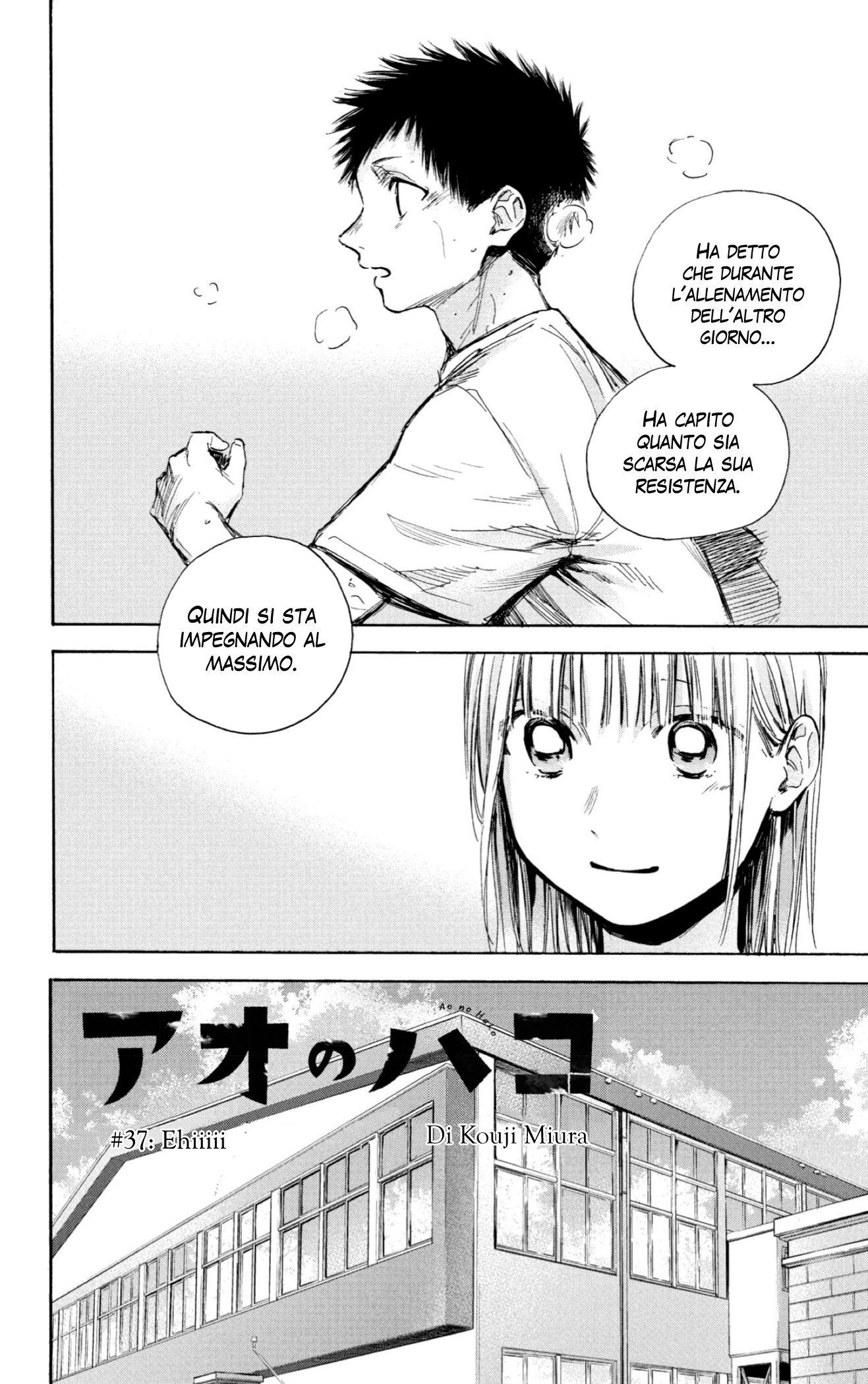 Read Blue Box IT Manga Online
