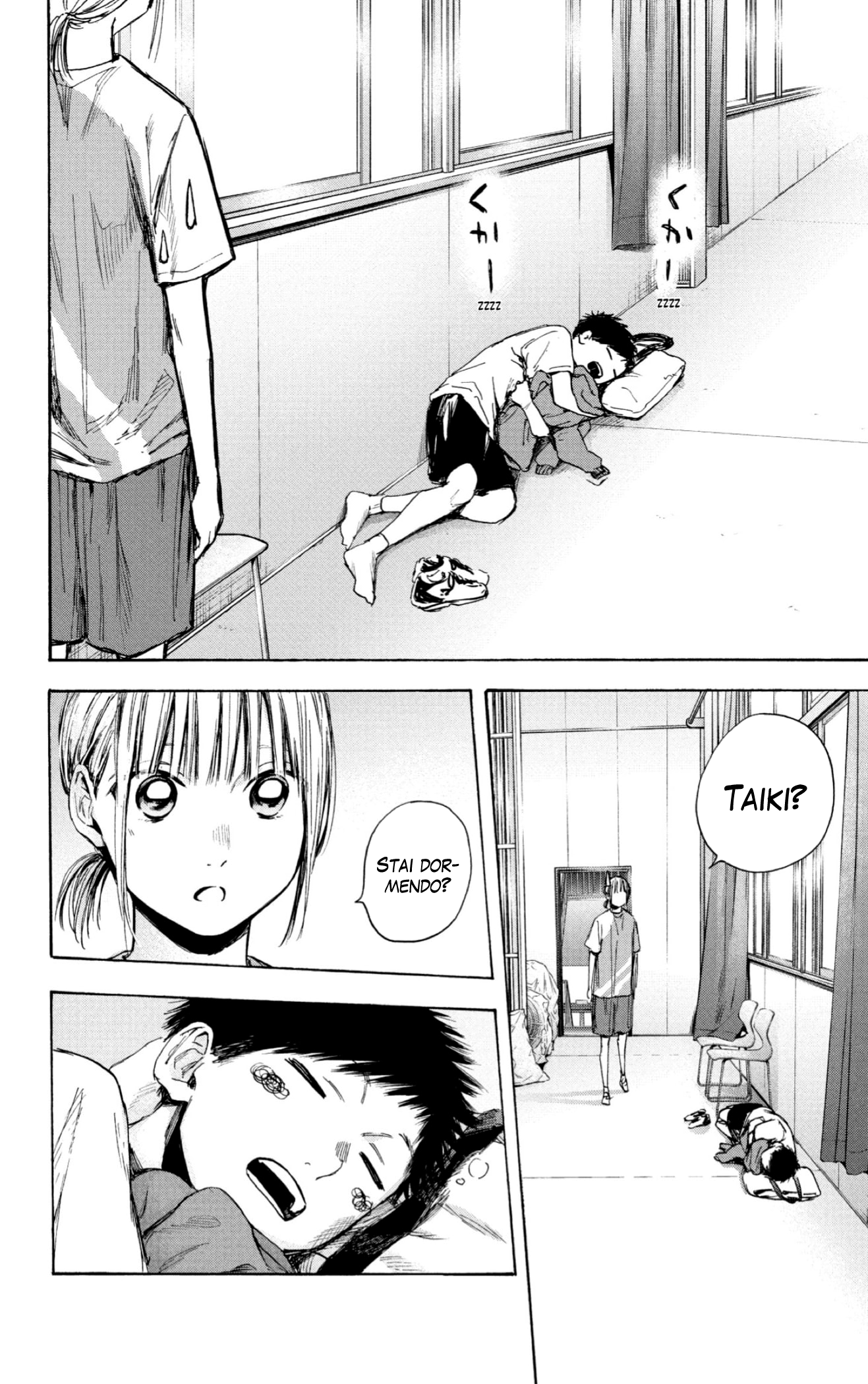 Read Blue Box IT Manga Online