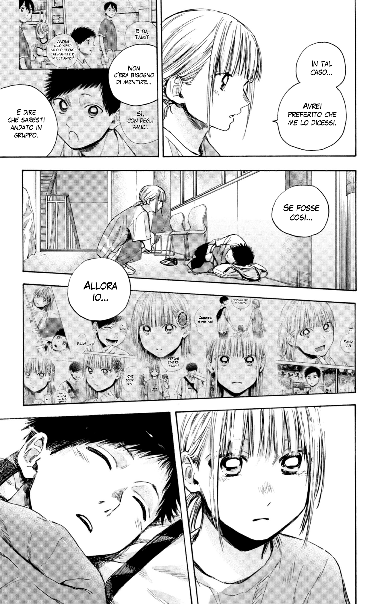 Read Blue Box IT Manga Online