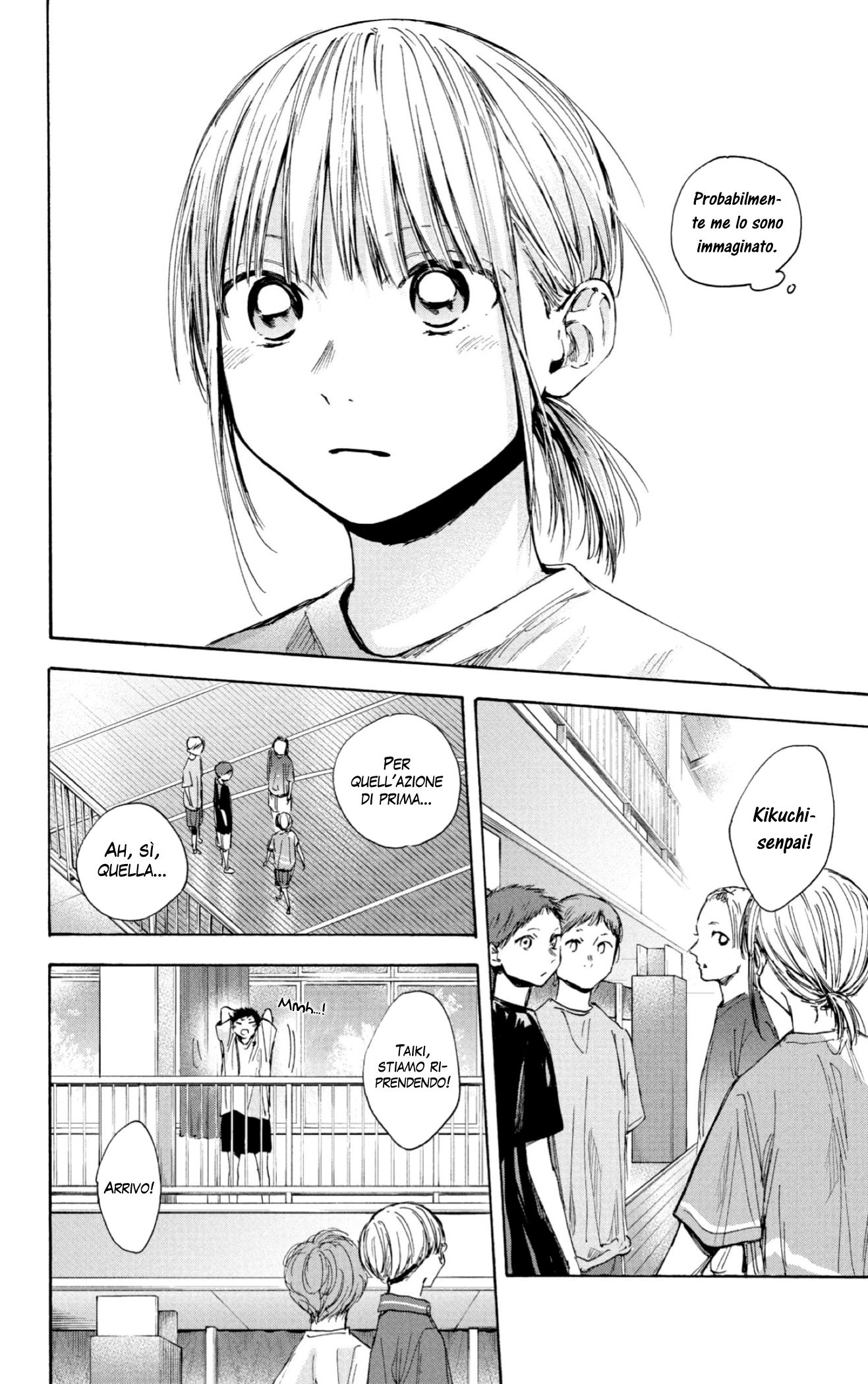 Read Blue Box IT Manga Online