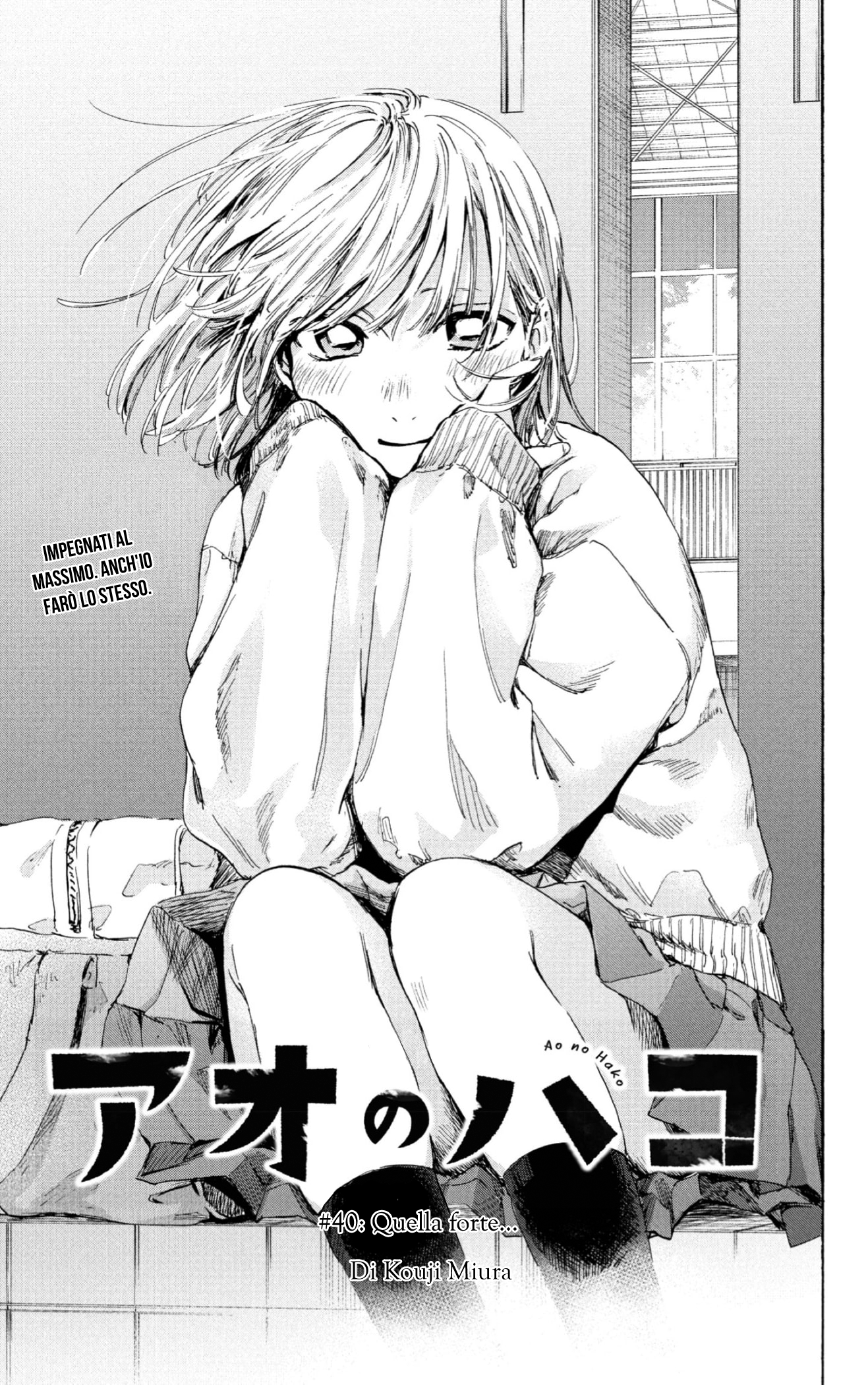 Read Blue Box IT Manga Online