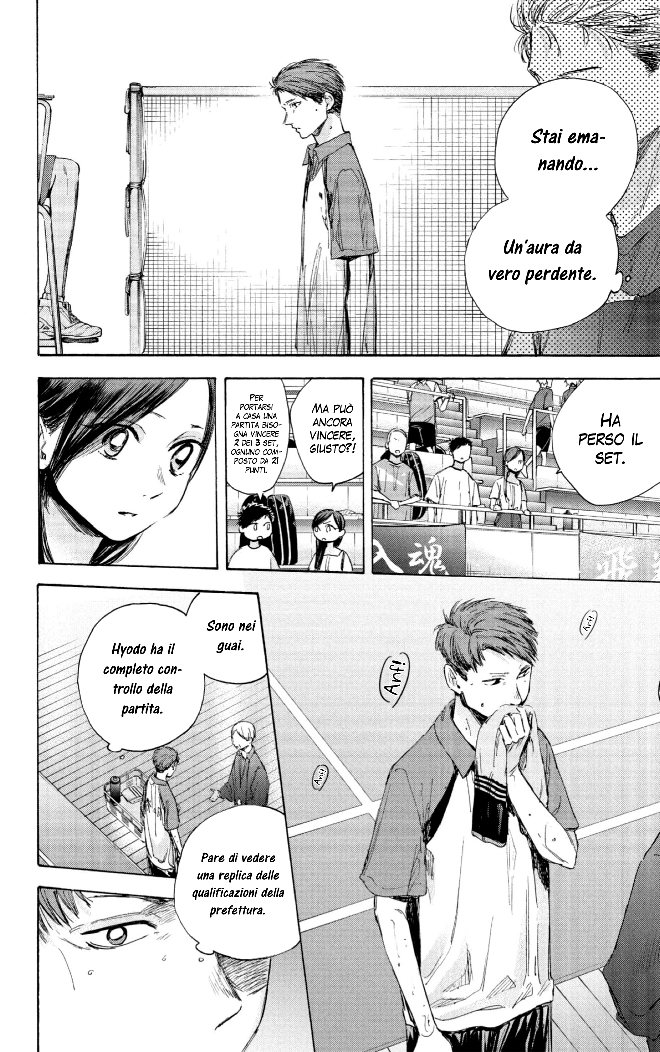 Read Blue Box IT Manga Online