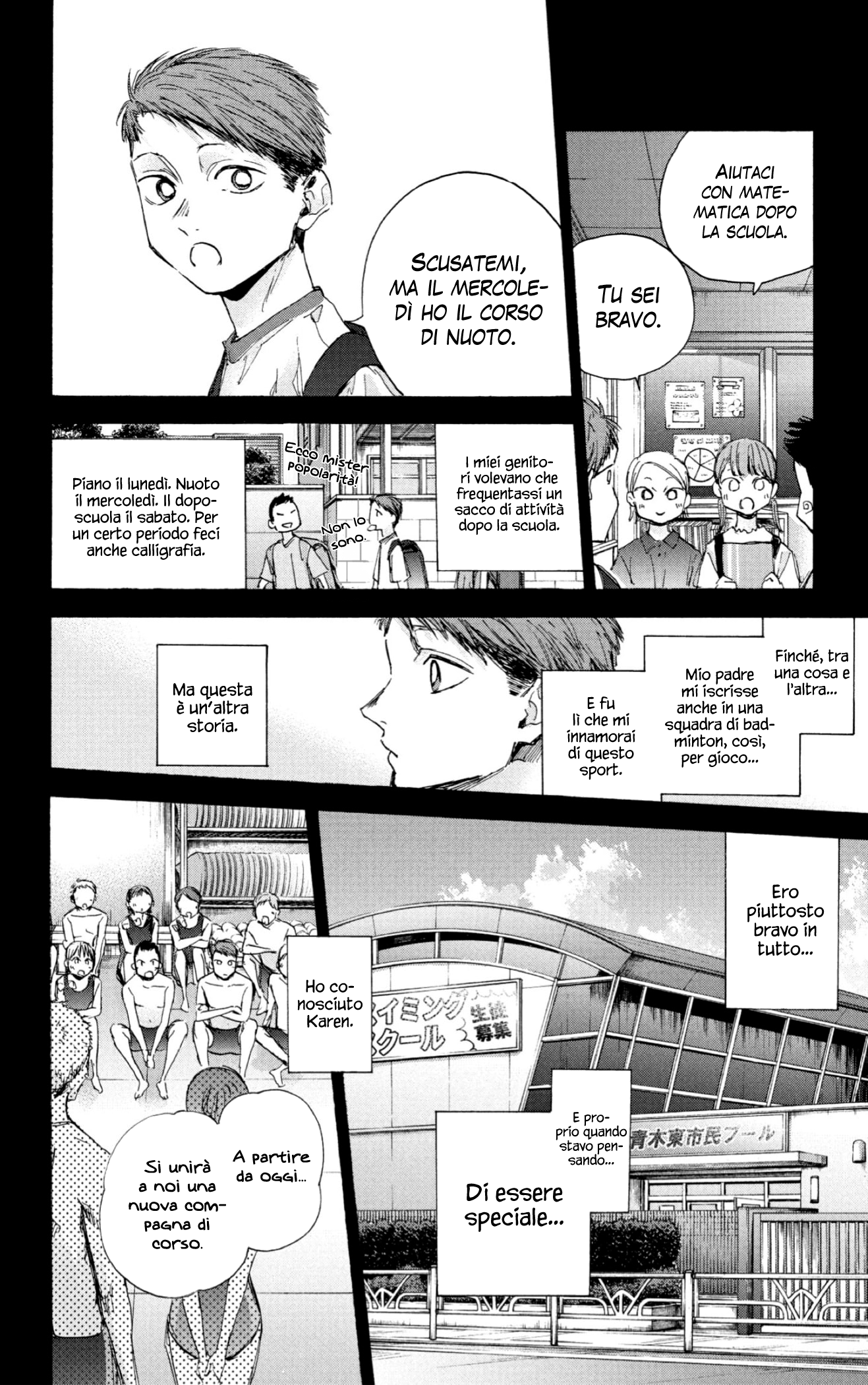 Read Blue Box IT Manga Online