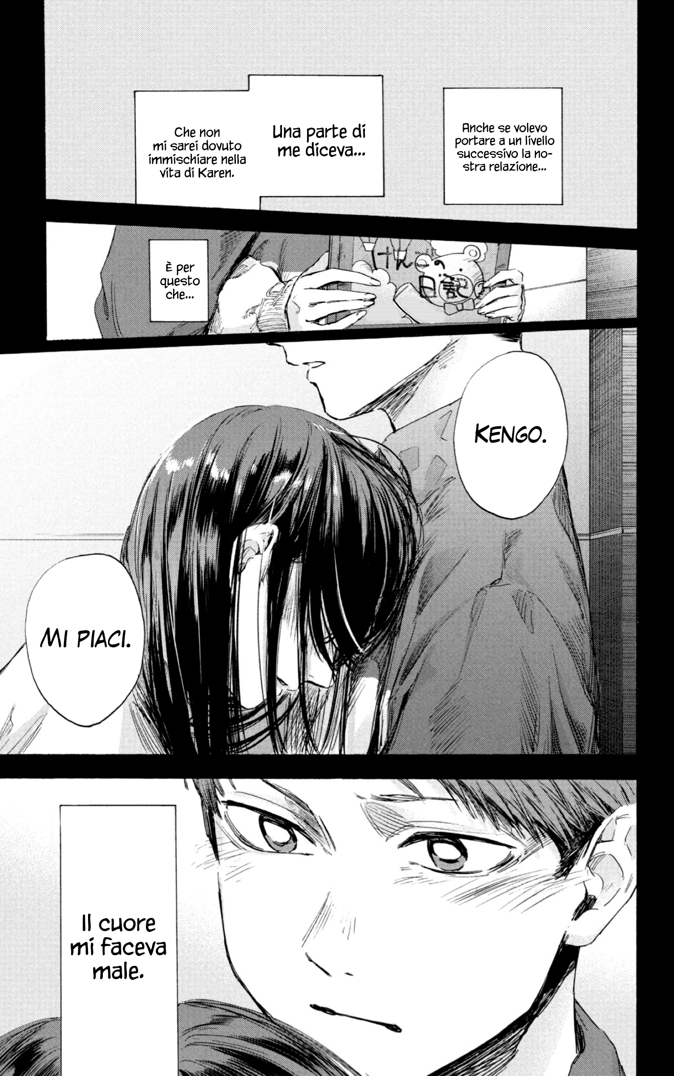 Read Blue Box IT Manga Online