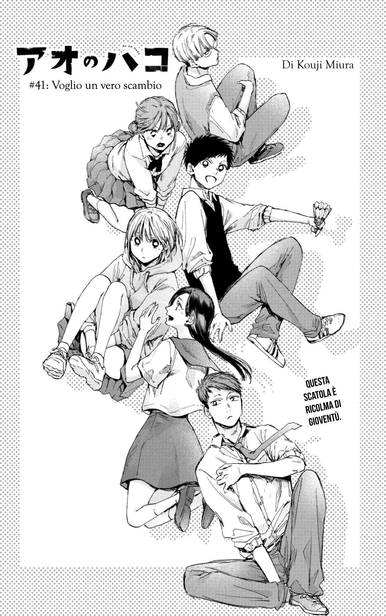 Read Blue Box IT Manga Online