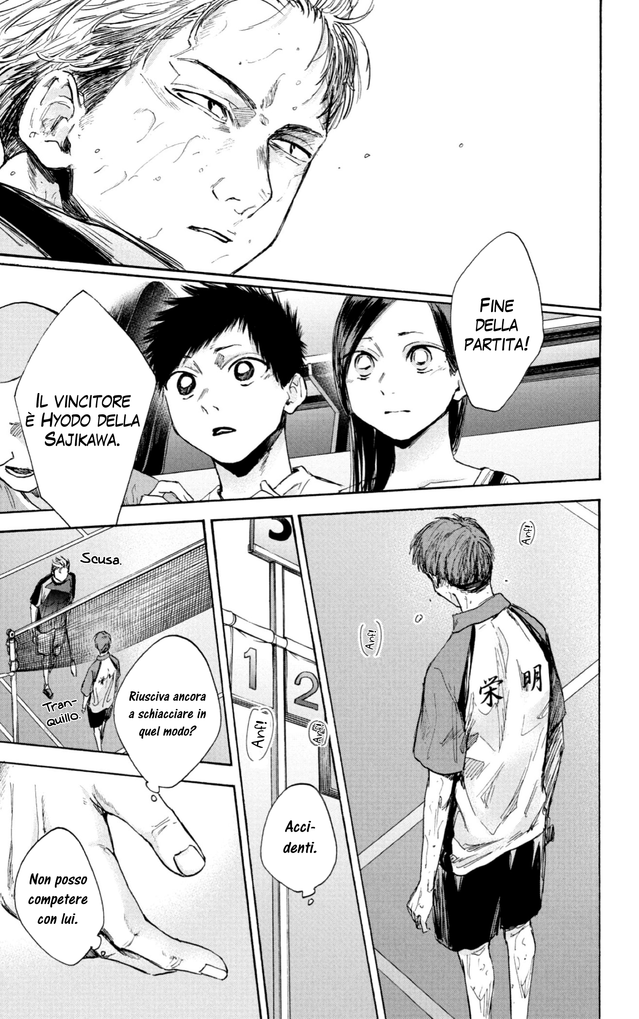 Read Blue Box IT Manga Online