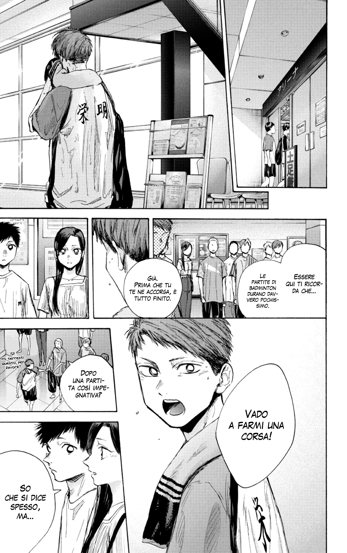 Read Blue Box IT Manga Online