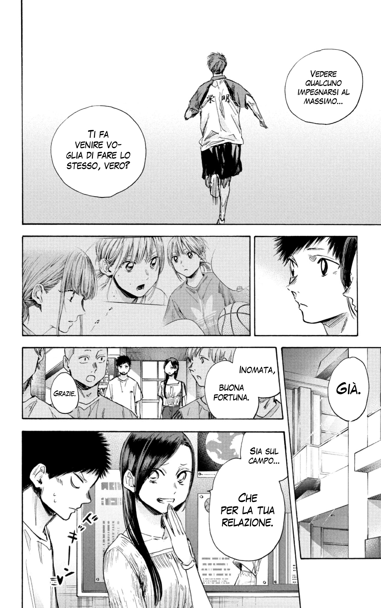 Read Blue Box IT Manga Online