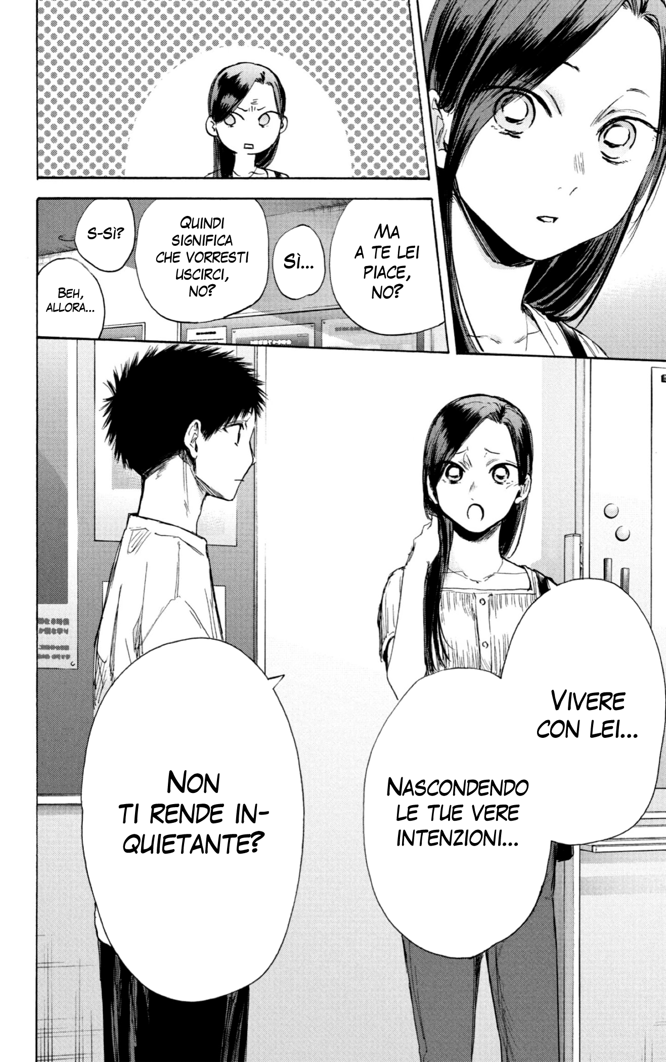 Read Blue Box IT Manga Online