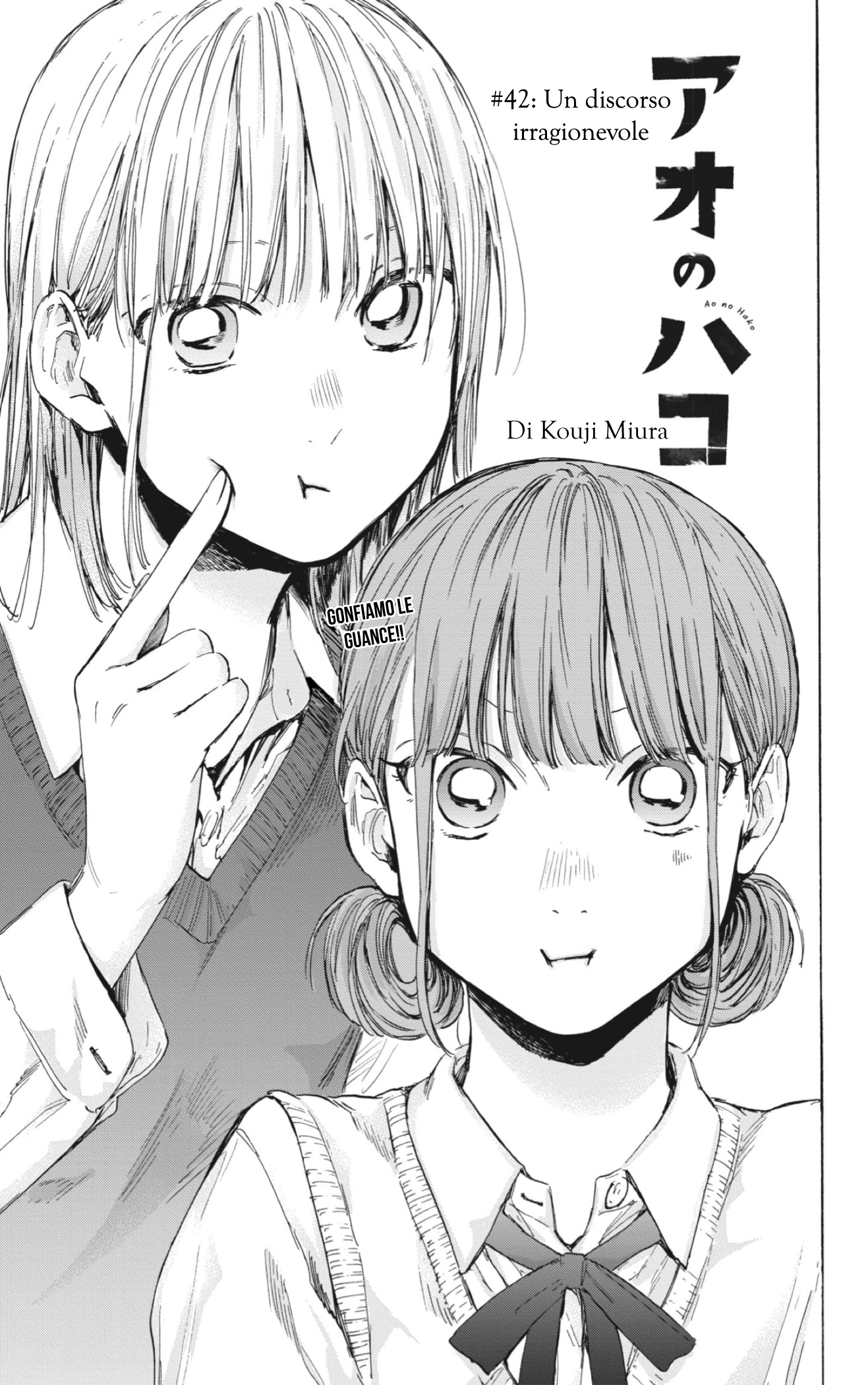Read Blue Box IT Manga Online