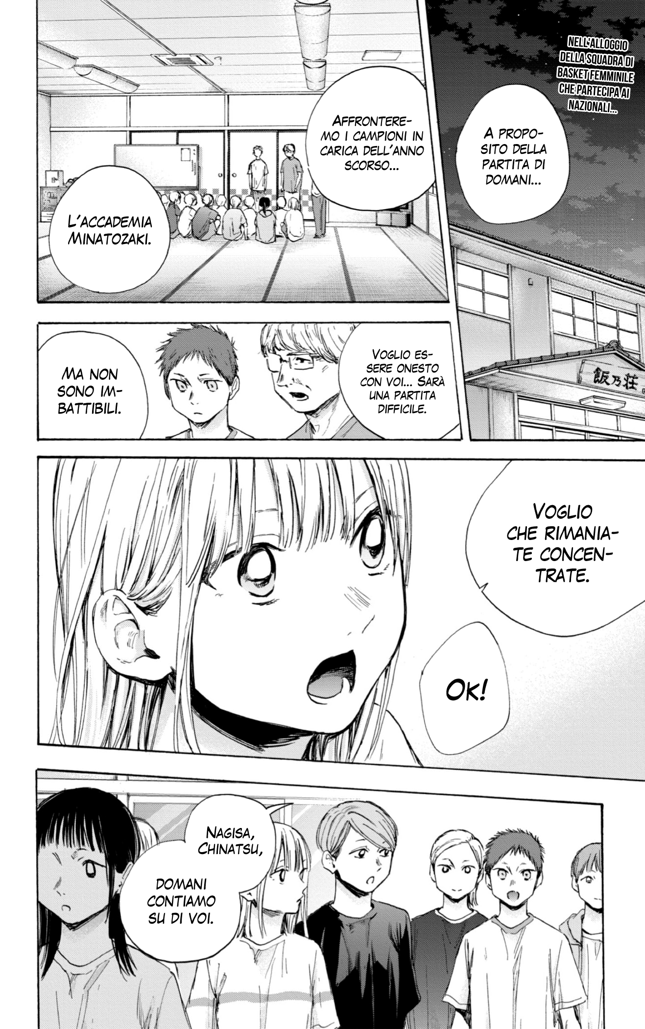 Read Blue Box IT Manga Online
