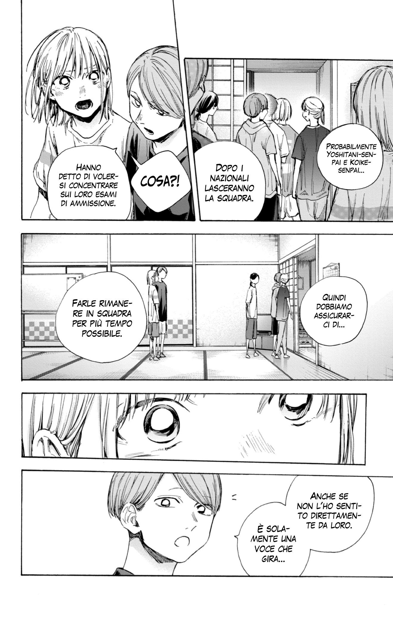 Read Blue Box IT Manga Online